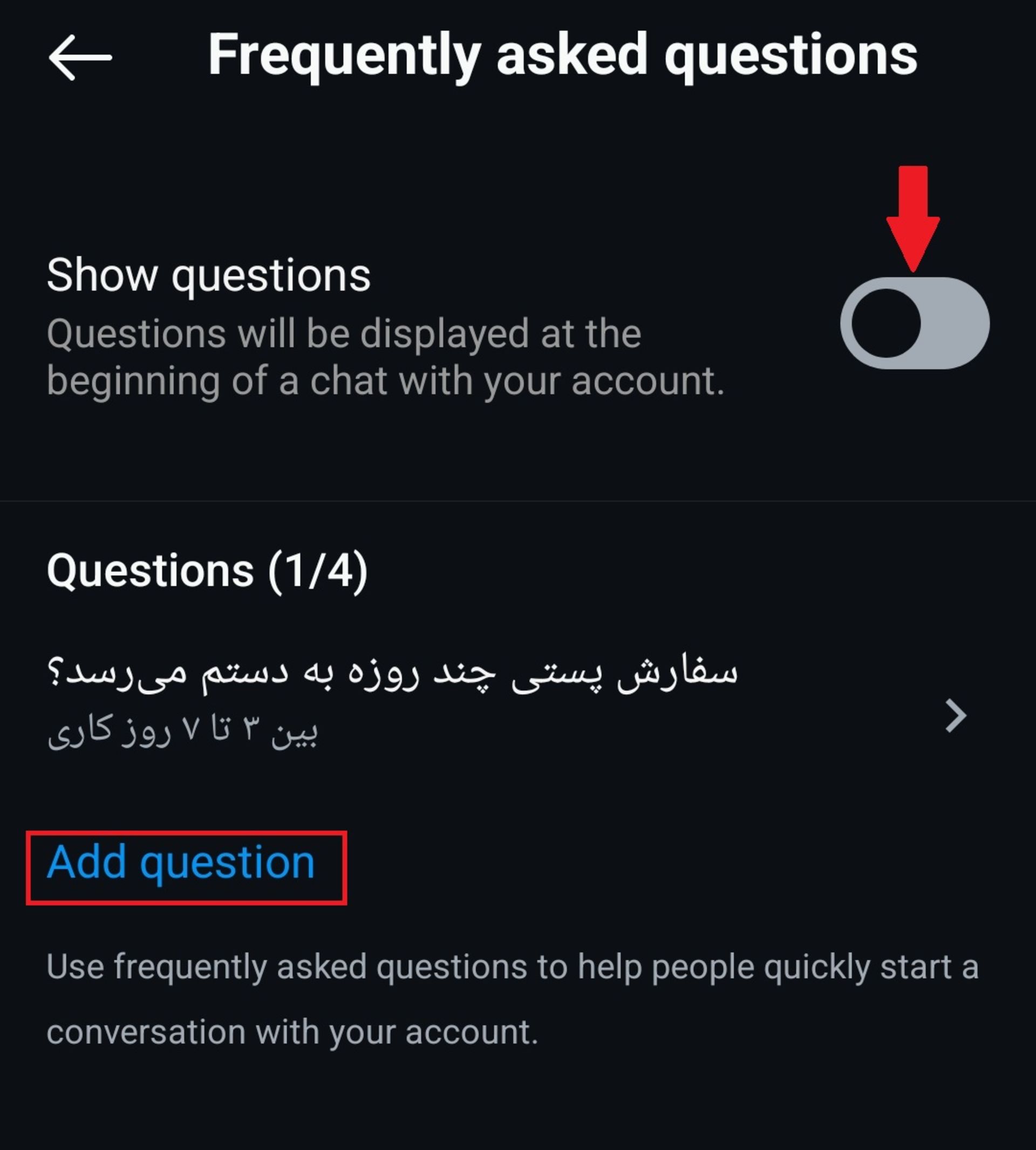 پاسخ خودکار به سوالات پرتکرار اینستاگرام
