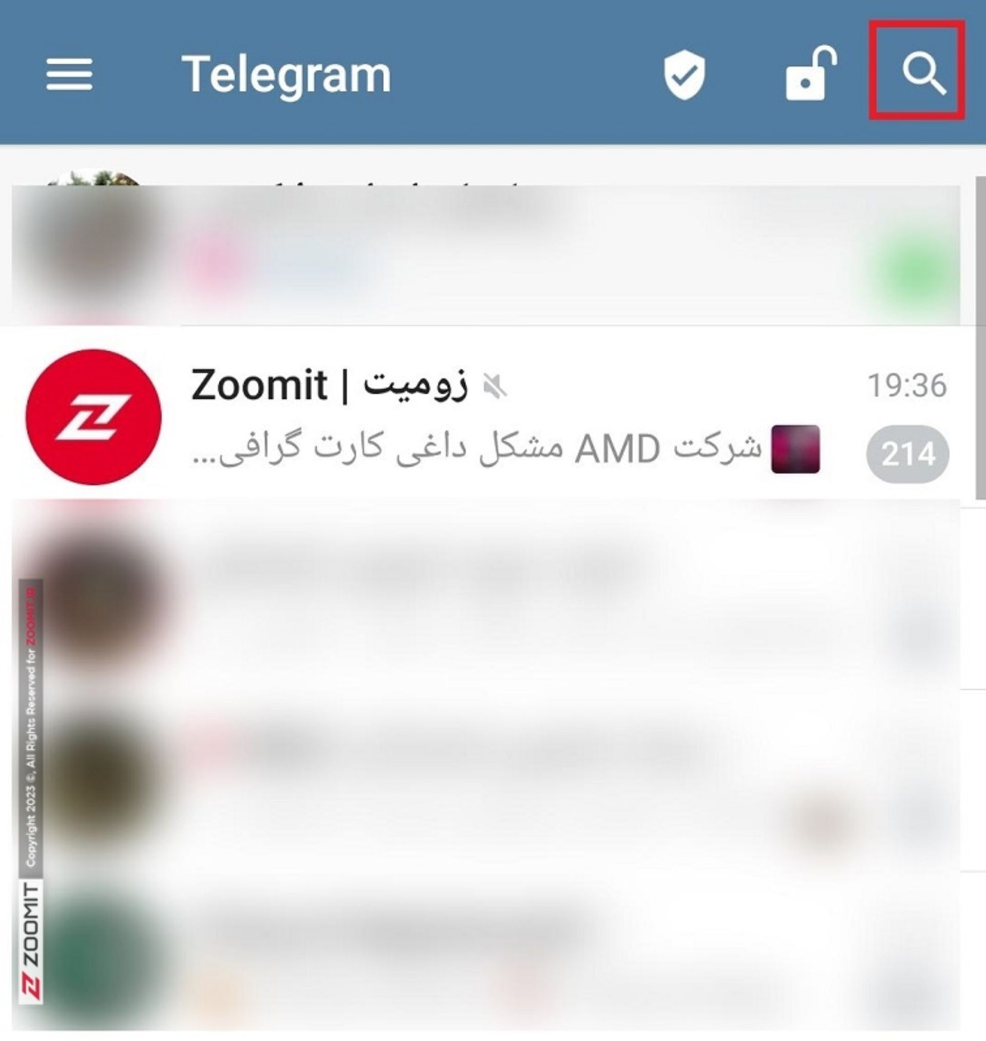 سرچ در تلگرام