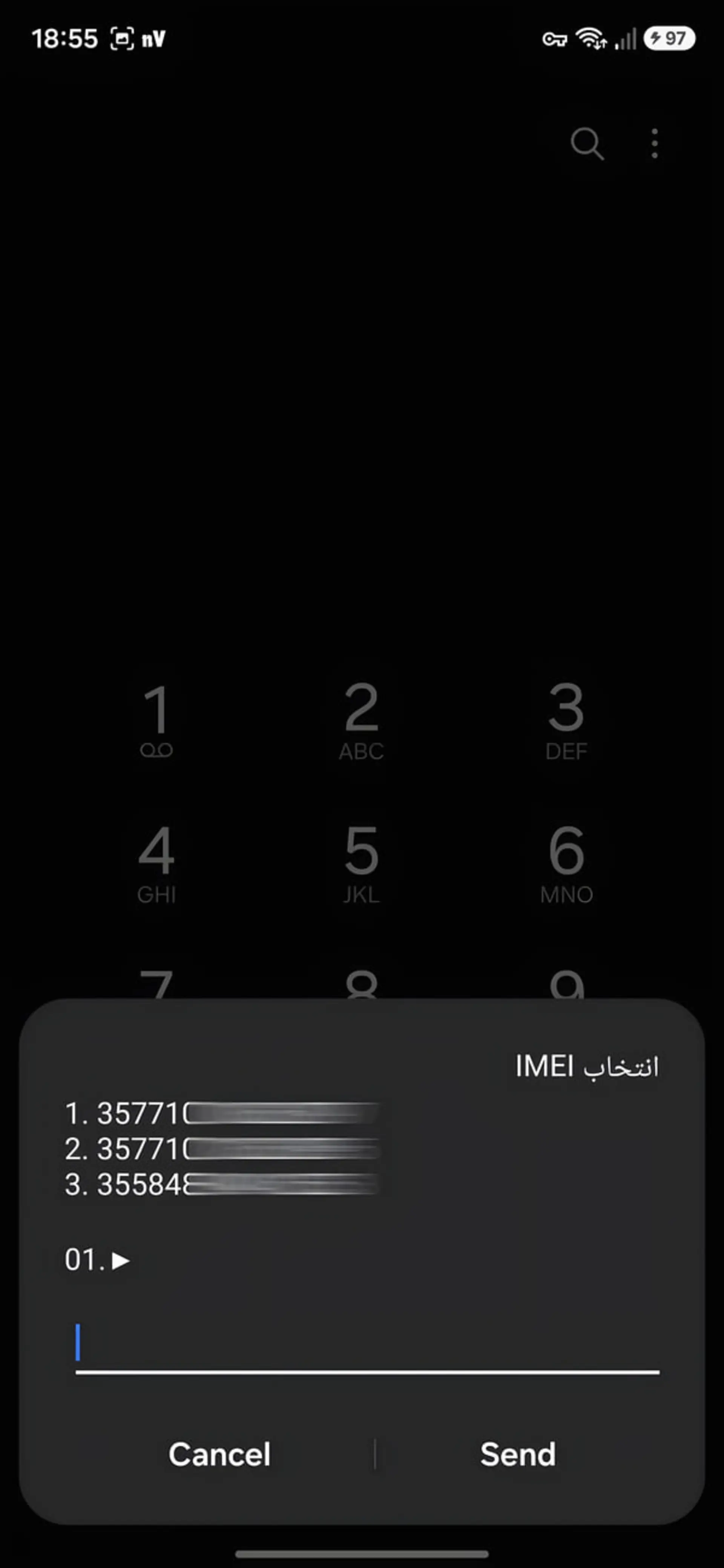 فهرست شماره‌های IMEI برای انتخاب در صفحه تماس گوشی هوشمند