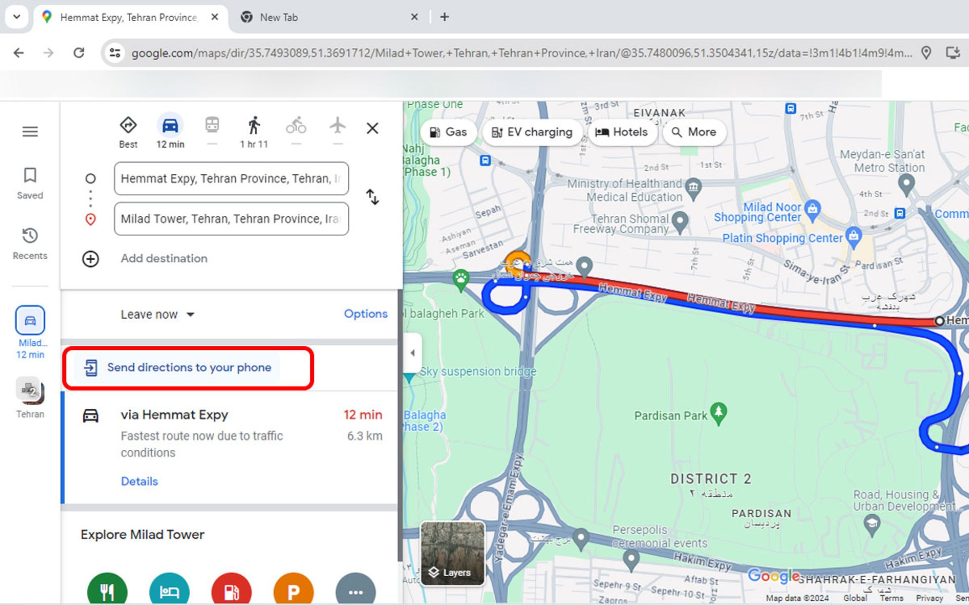 ارسال مستقیم مسیر گوگل مپ به گوشی