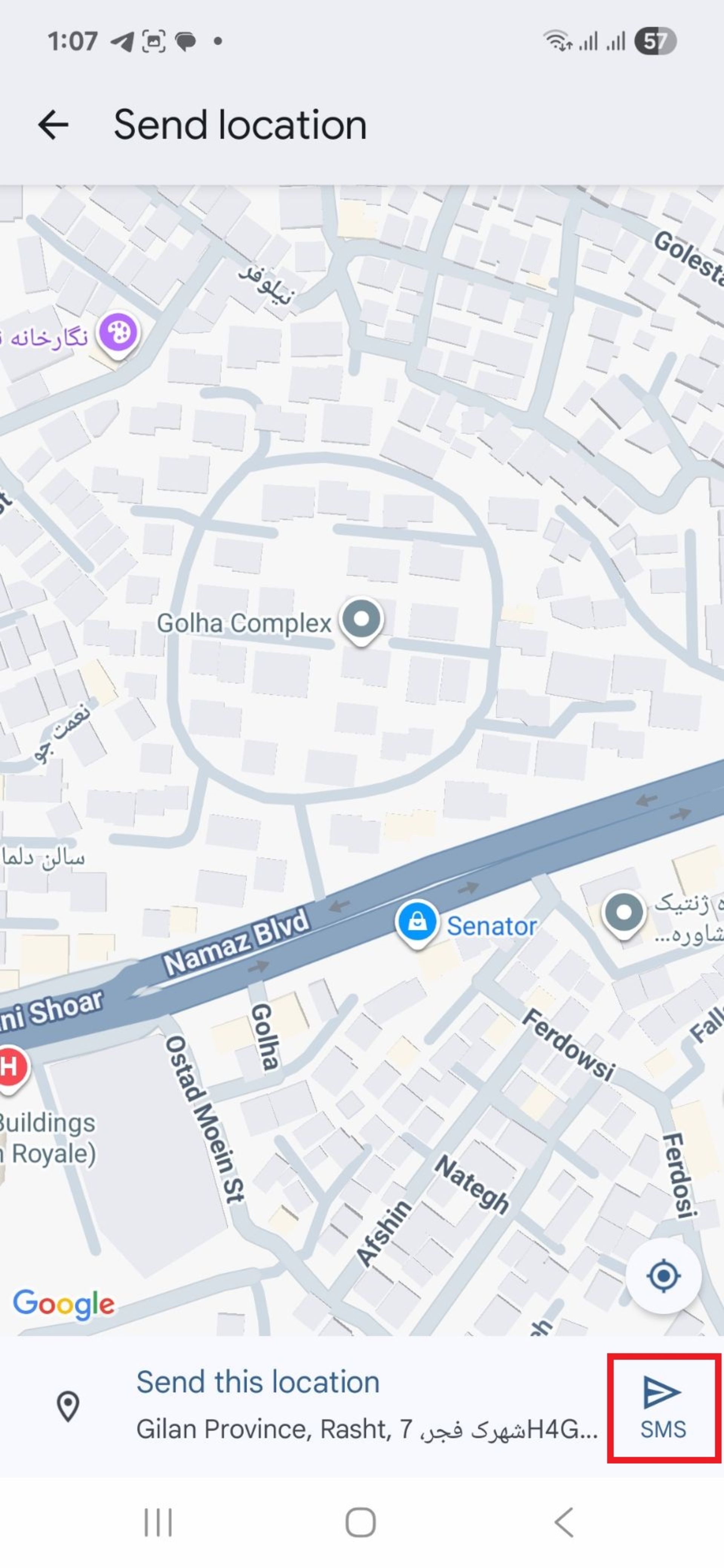ارسال لوکیشن با اس ام اس 