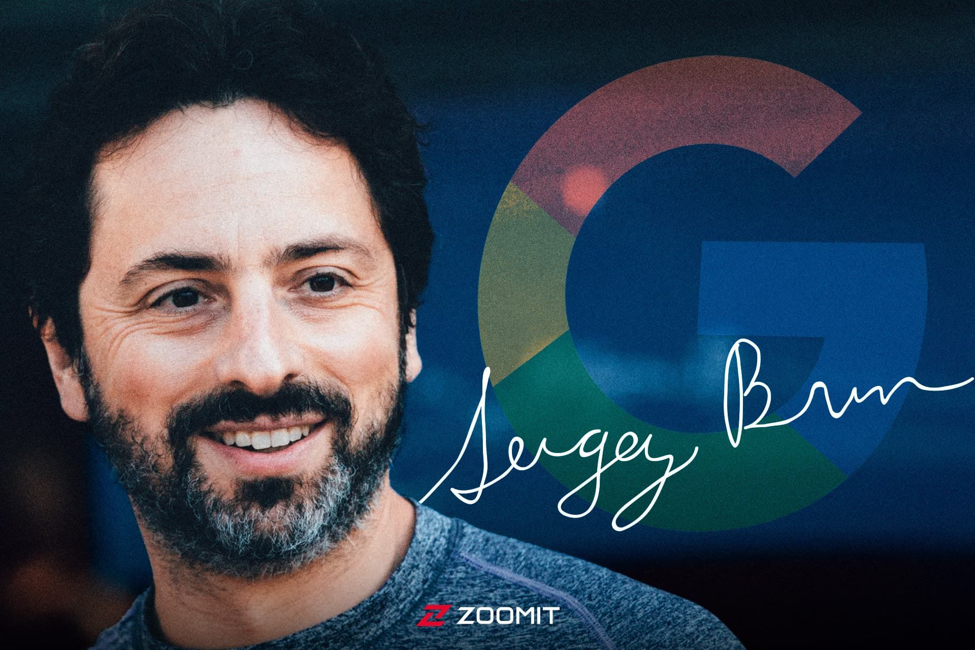 سرگی برین / Sergey Brin