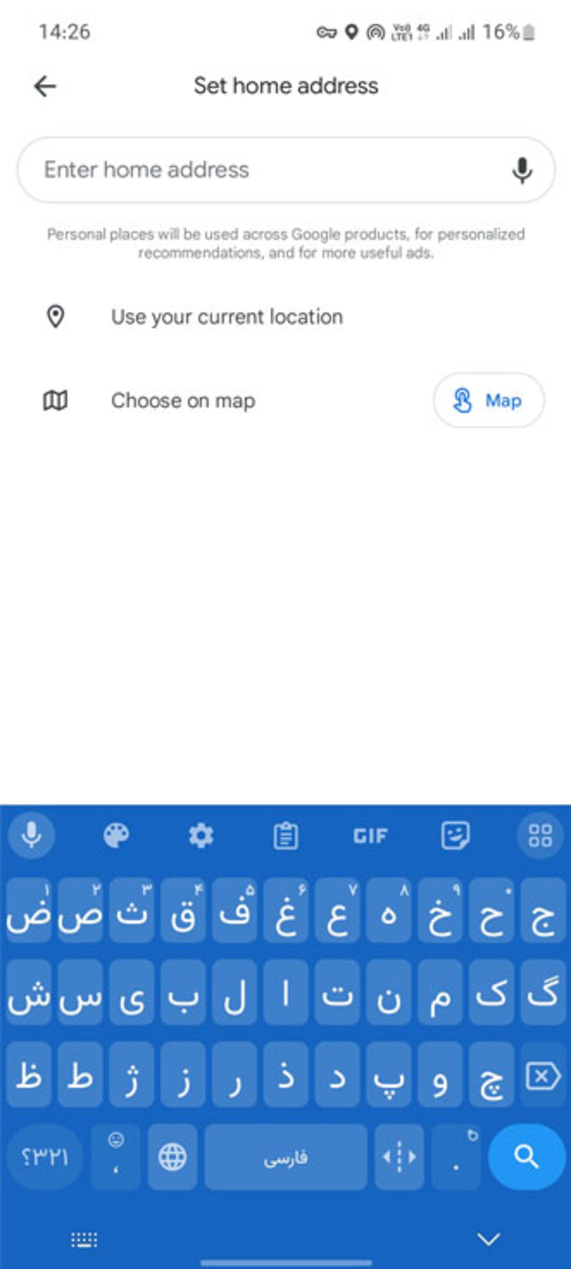 انتخاب آدرس خانه در گوگل مپس