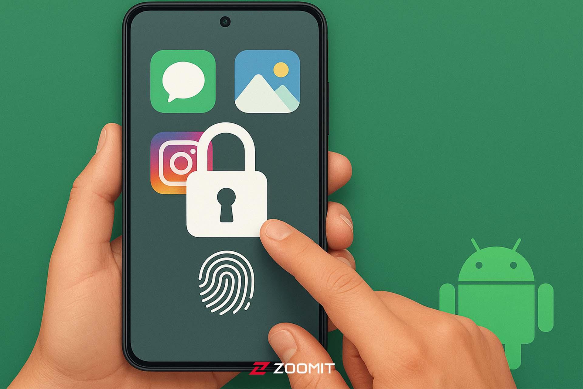 قفل برنامه‌ های اندروید
