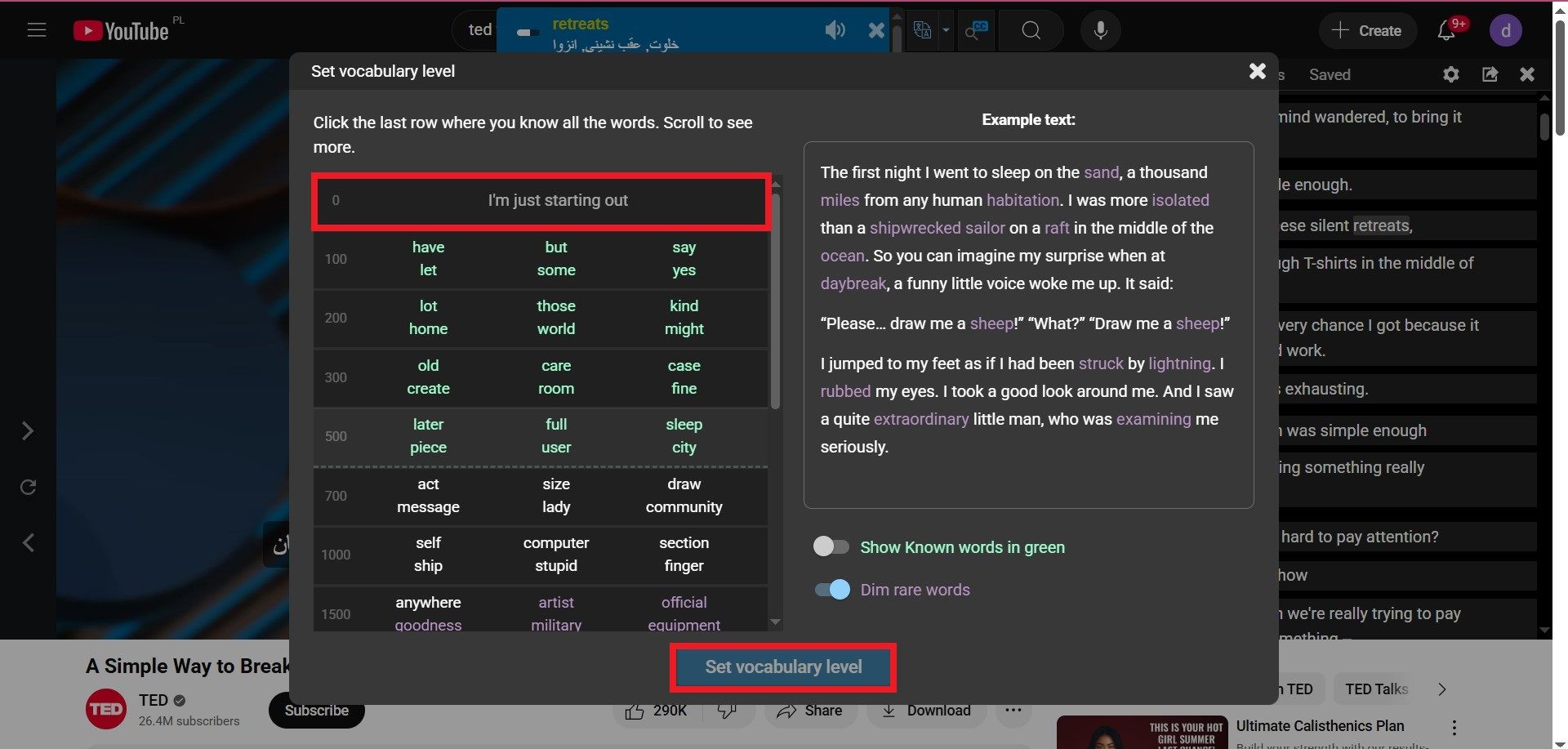سطح واژه شناسی language reactor