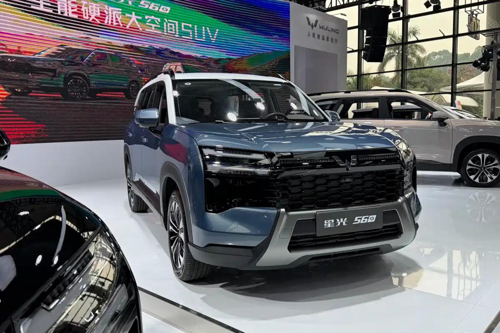 شاسی بلند Xingguang 560