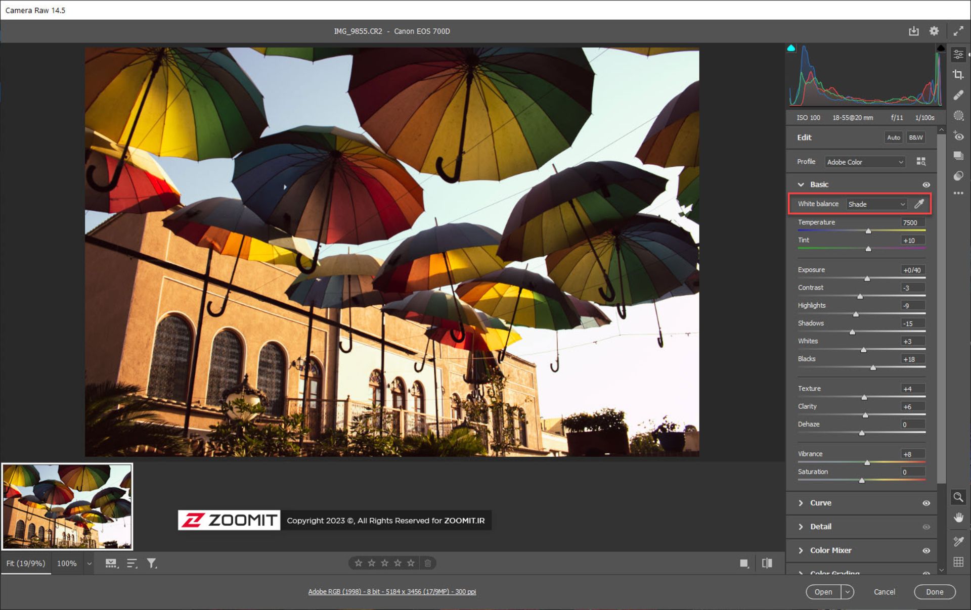 وایت بالانس shade در فتوشاپ