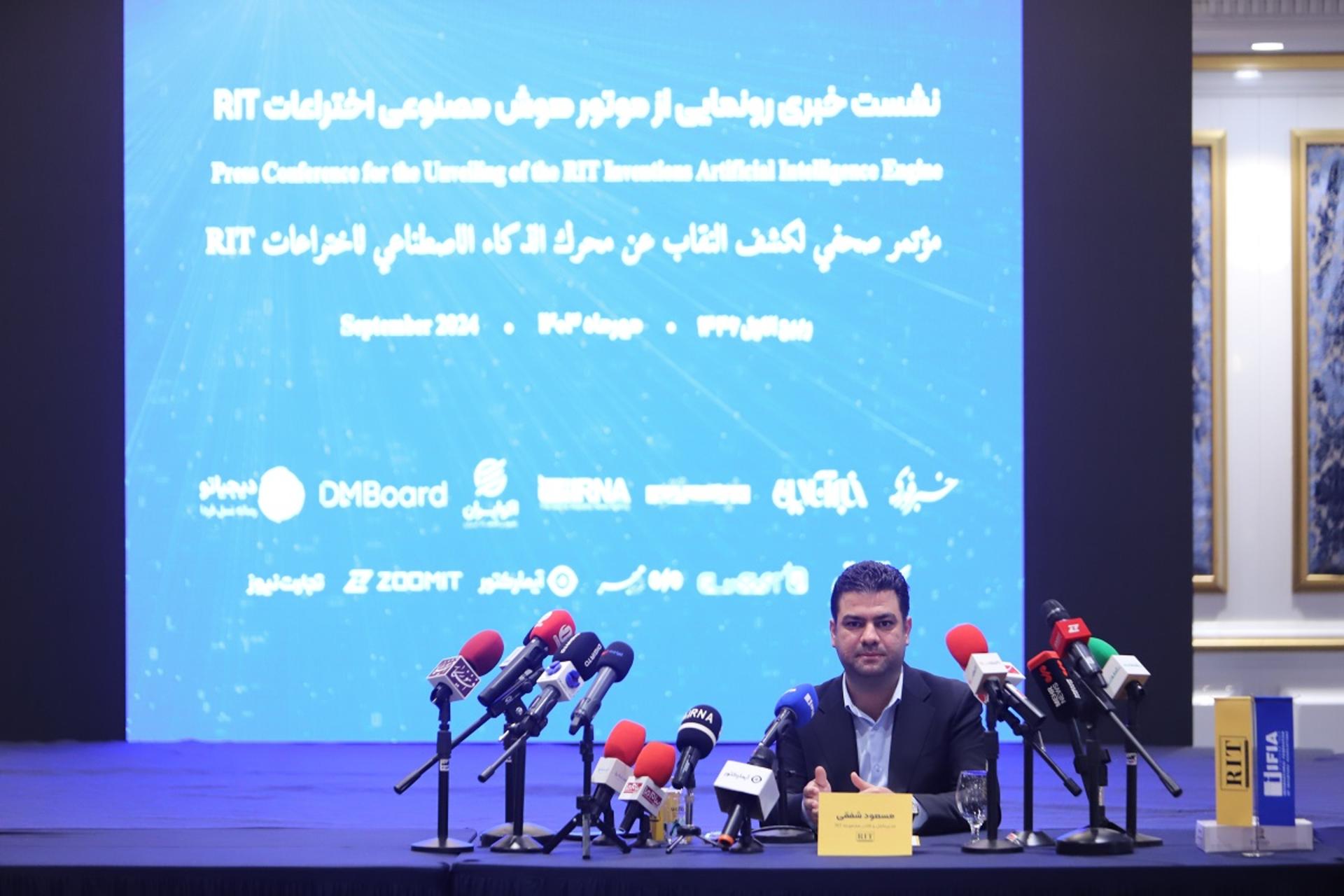 مدیرعامل RIT