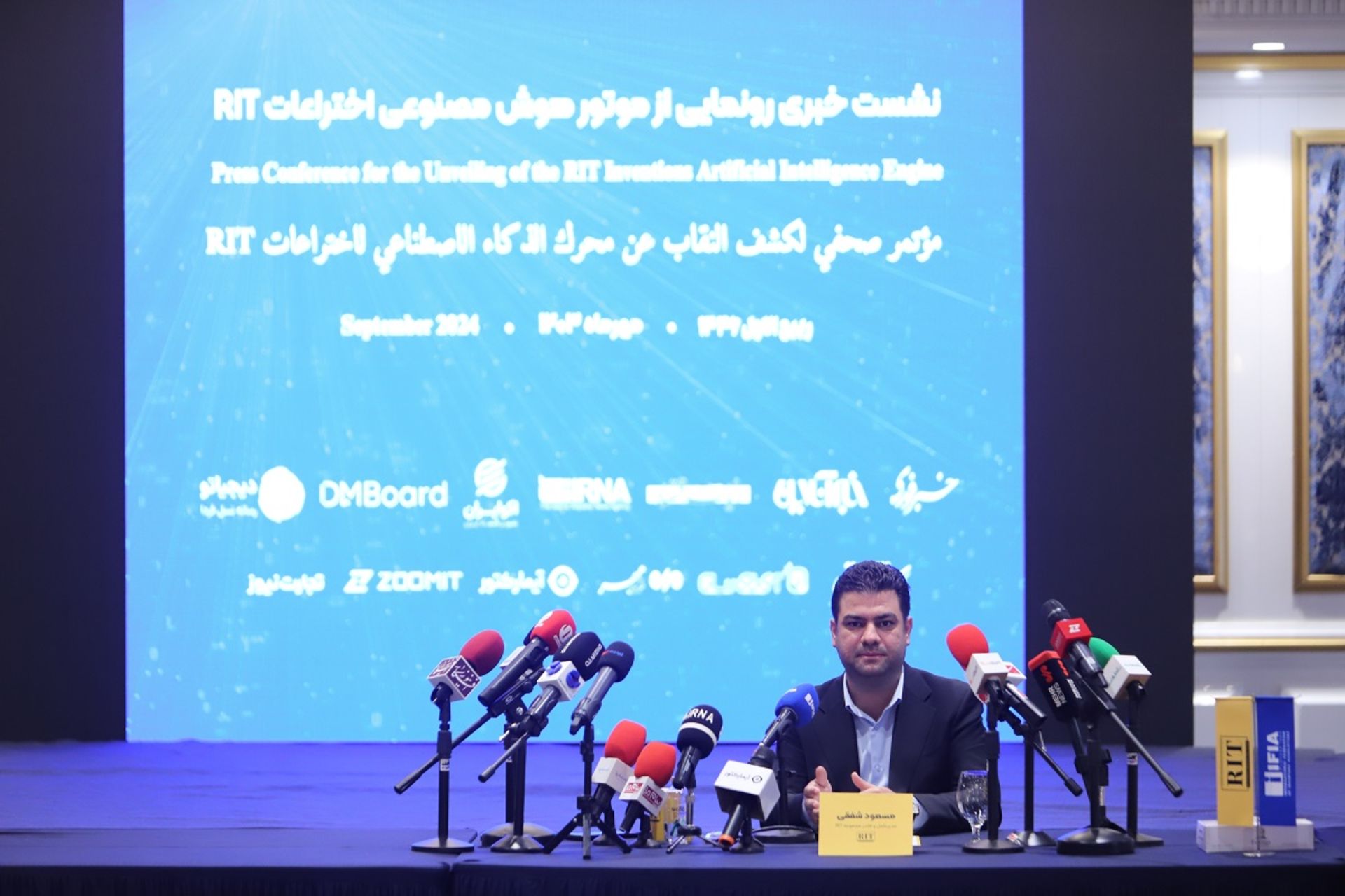 مدیرعامل RIT