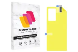 محافظ صفحه نمایش گوشی شهر گلس مدل TPUB مناسب سامسونگ Galaxy Note20 Ultra