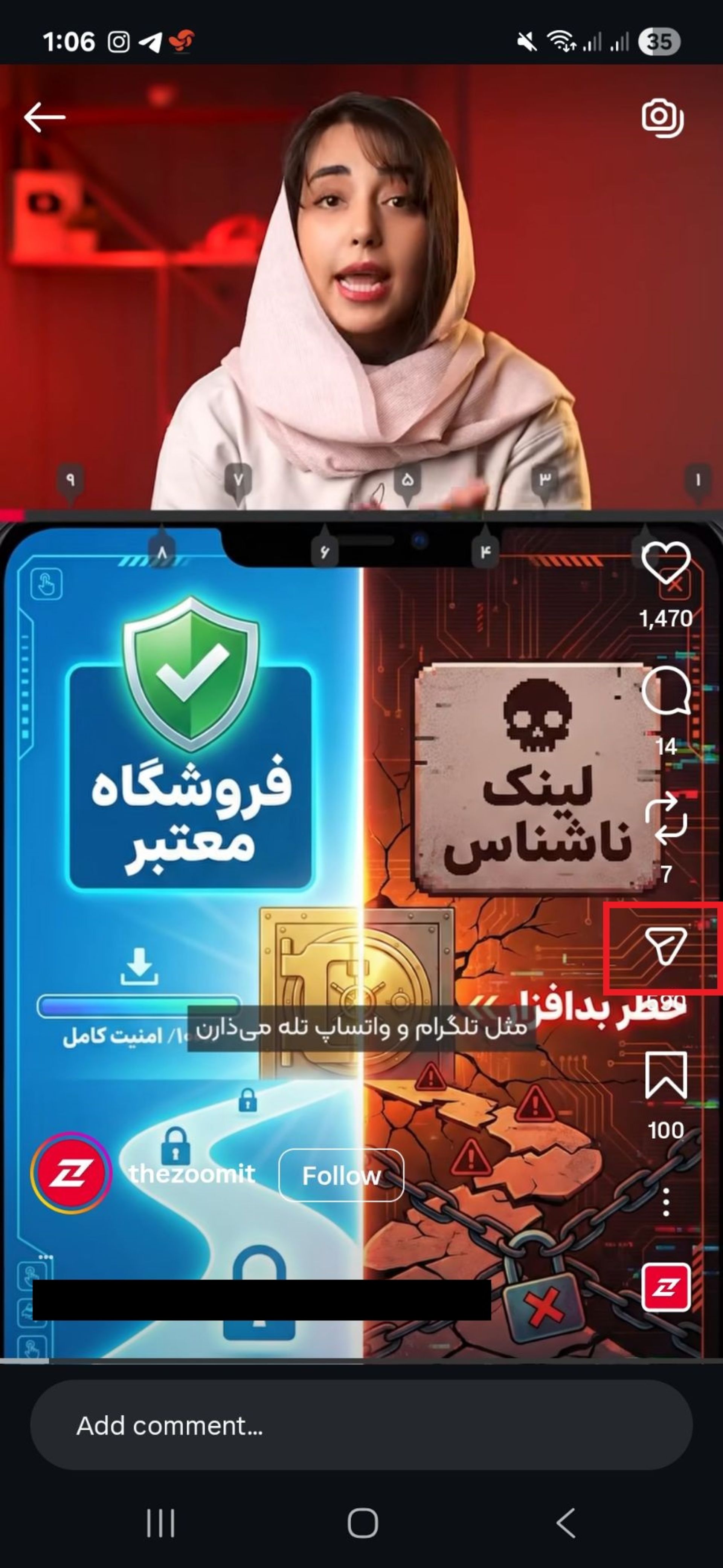 اشتراک‌گذاری ریلز اینستاگرام