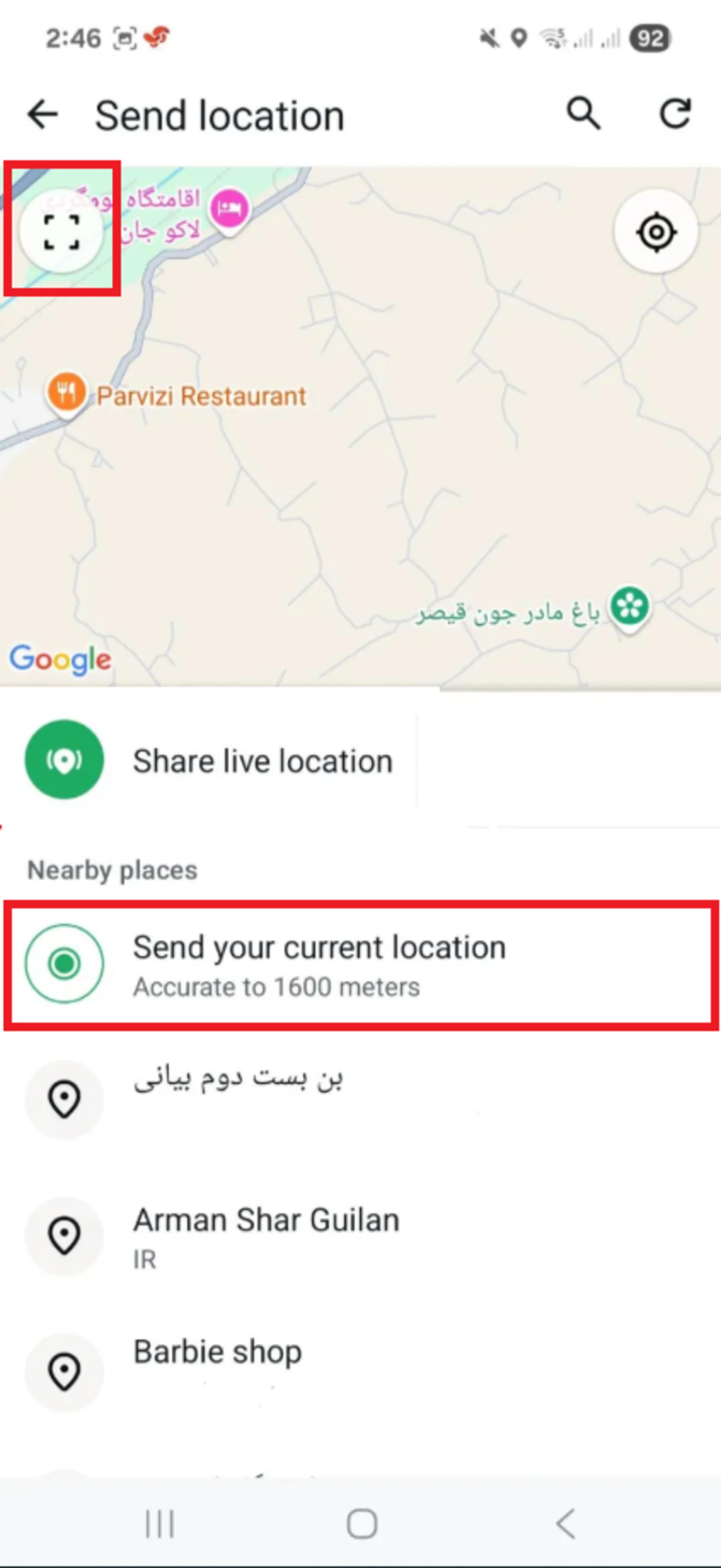 اشتراک موقعیت مکانی در واتساپ