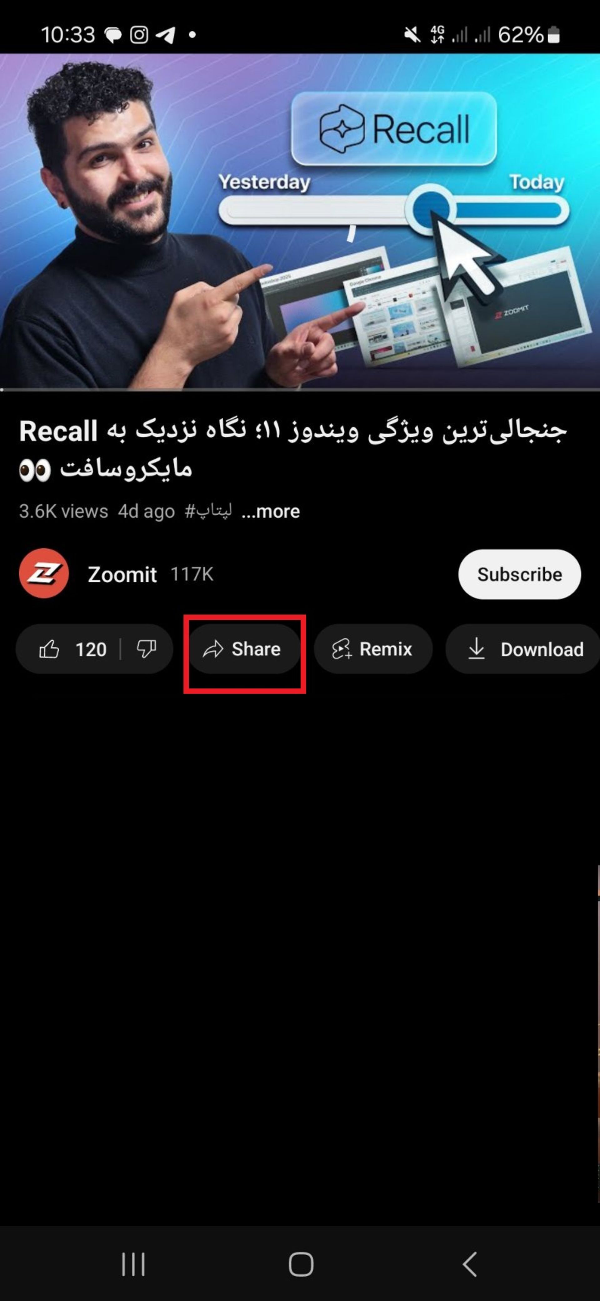 گزینه‌ی share در یوتیوب