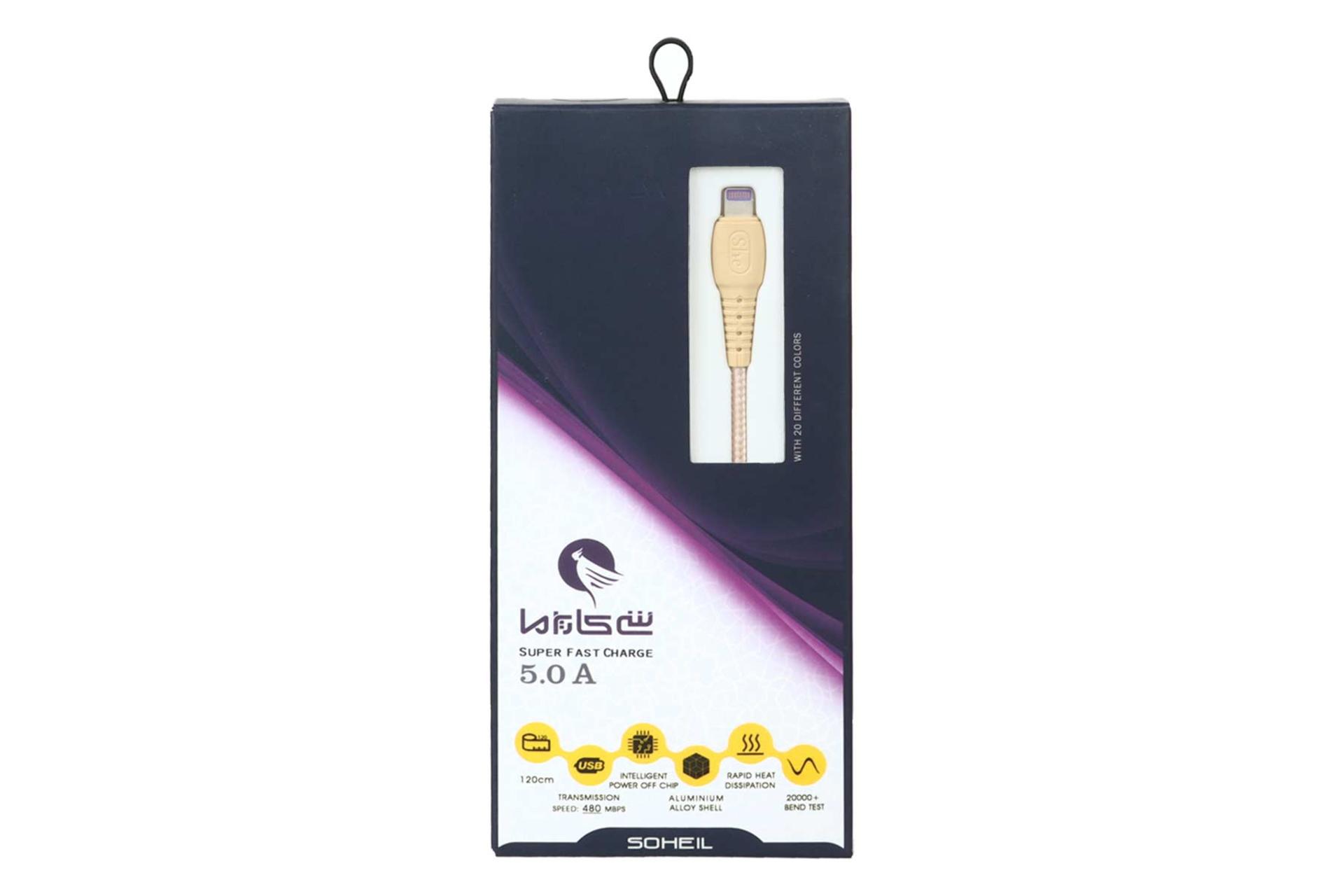 جعبه کابل شارژ USB شی کاریزما Type-A به Lightning مدل Soheil Series با طول 1.2 متر