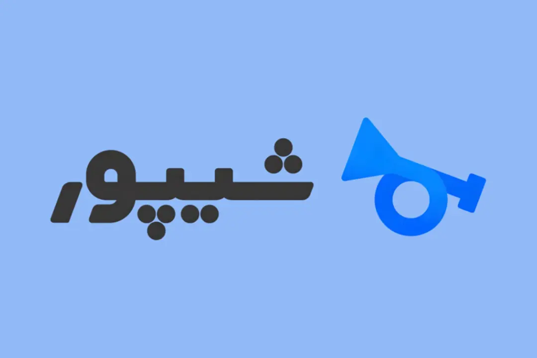 لوگوی سیاه و آبی پلتفرم آنلاین شیپور (Sheypoor) روی پس‌زمینه آبی