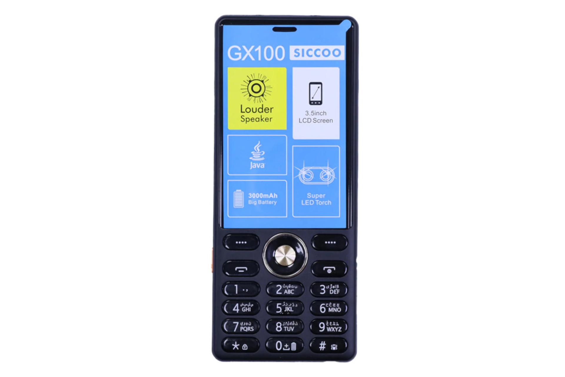 پنل جلو و صفحه کلید گوشی موبایل سیکو SICCOO GX100