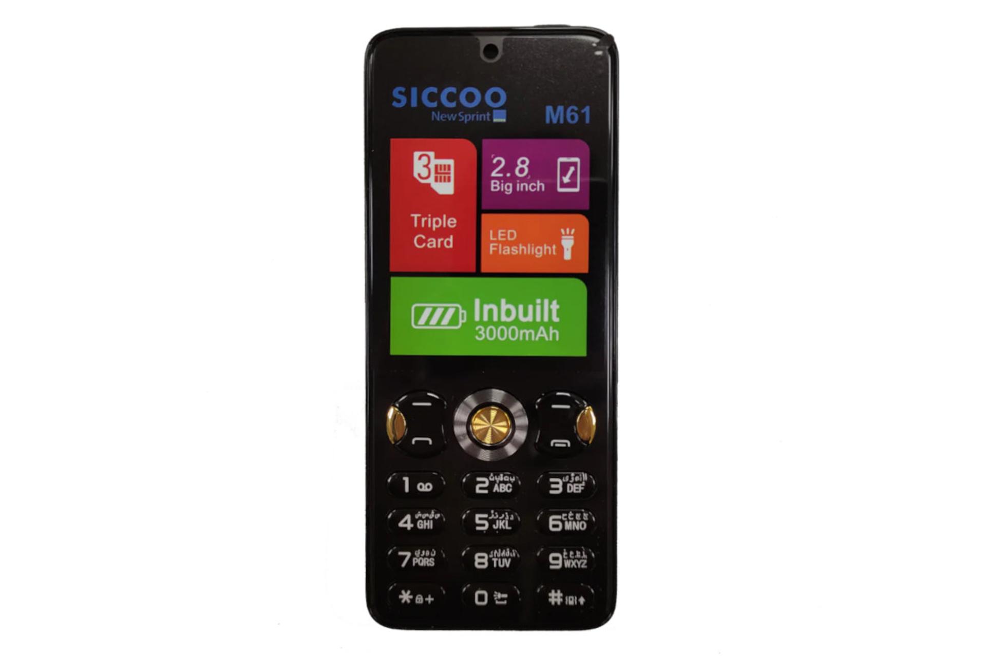 پنل جلو و صفحه کلید گوشی موبایل سیکو SICCOO M61