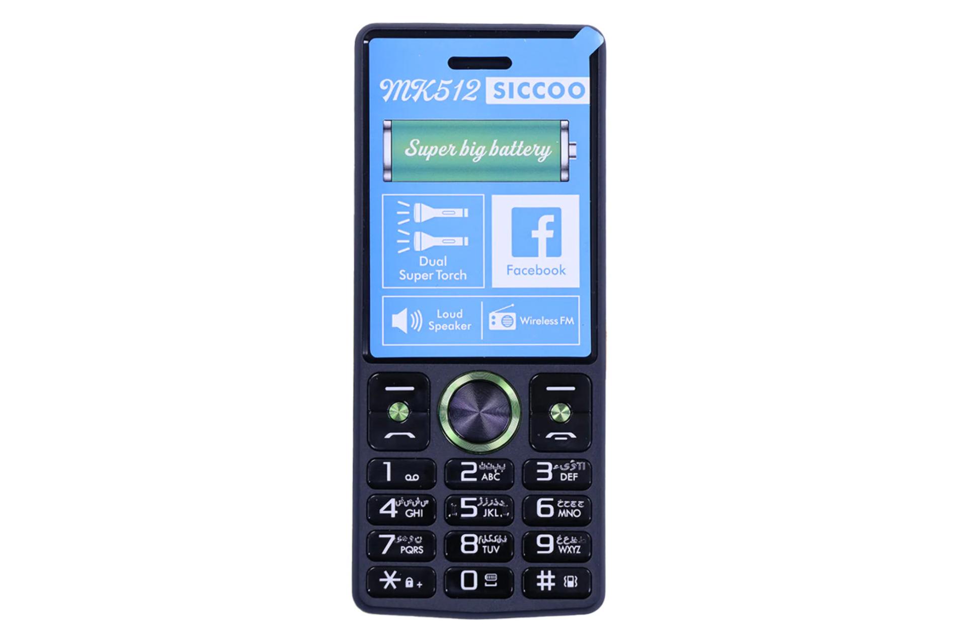 پنل جلو و صفحه کلید گوشی موبایل سیکو SICCOO MK512