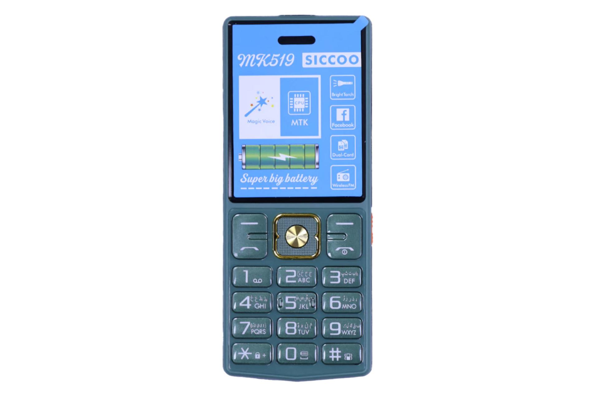 پنل جلو و صفحه کلید گوشی موبایل سیکو SICCOO MK519