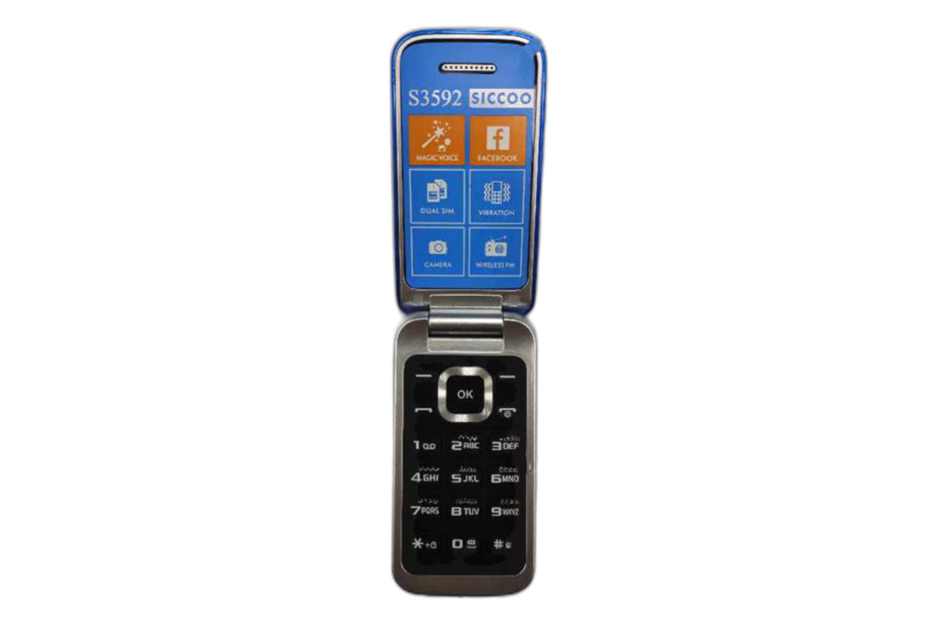 پنل جلو و صفحه کلید گوشی موبایل سیکو SICCOO S3592 آبی