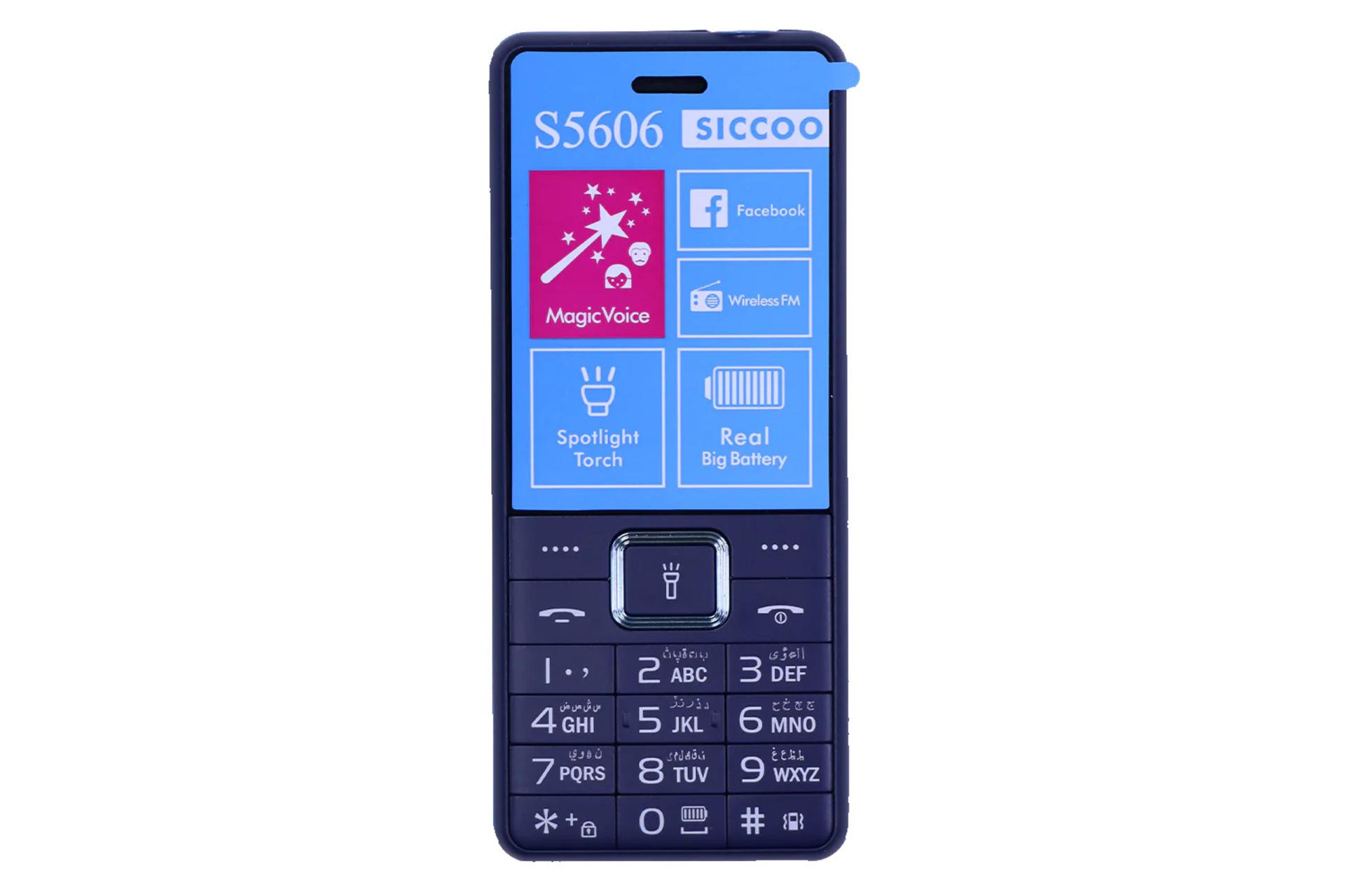 پنل جلو و صفحه کلید گوشی موبایل سیکو SICCOO S5606 آبی