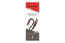 جعبه کابل شارژ USB سیگما Type-A به Micro-USB مدل C221 با طول 1 متر