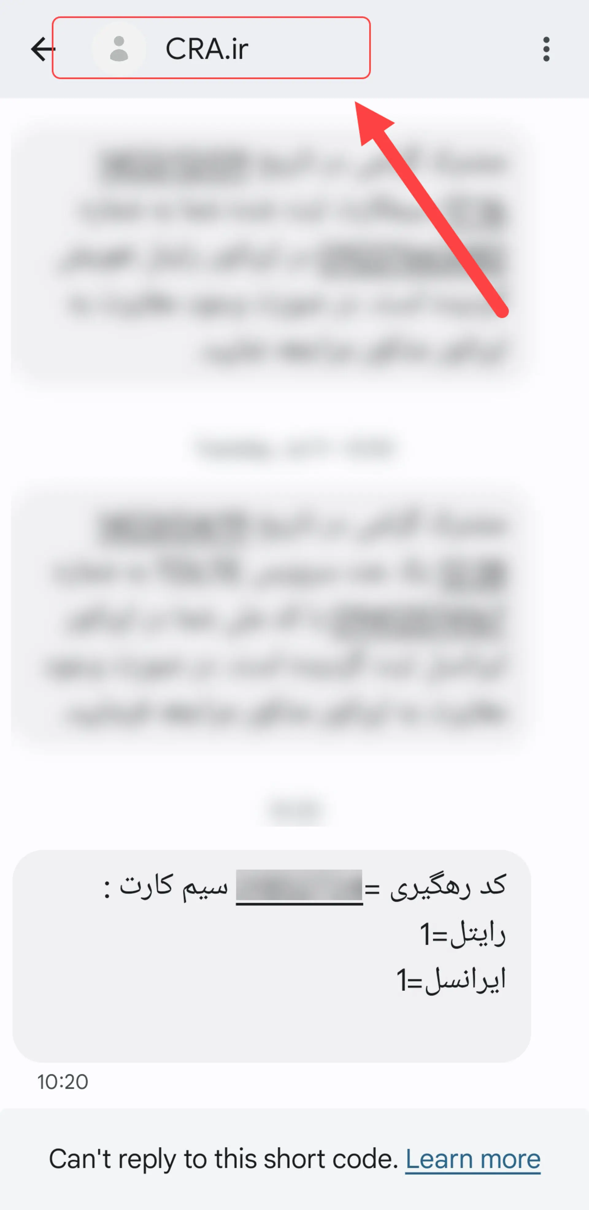 برنامه پیام رسان گوگل در اندروید