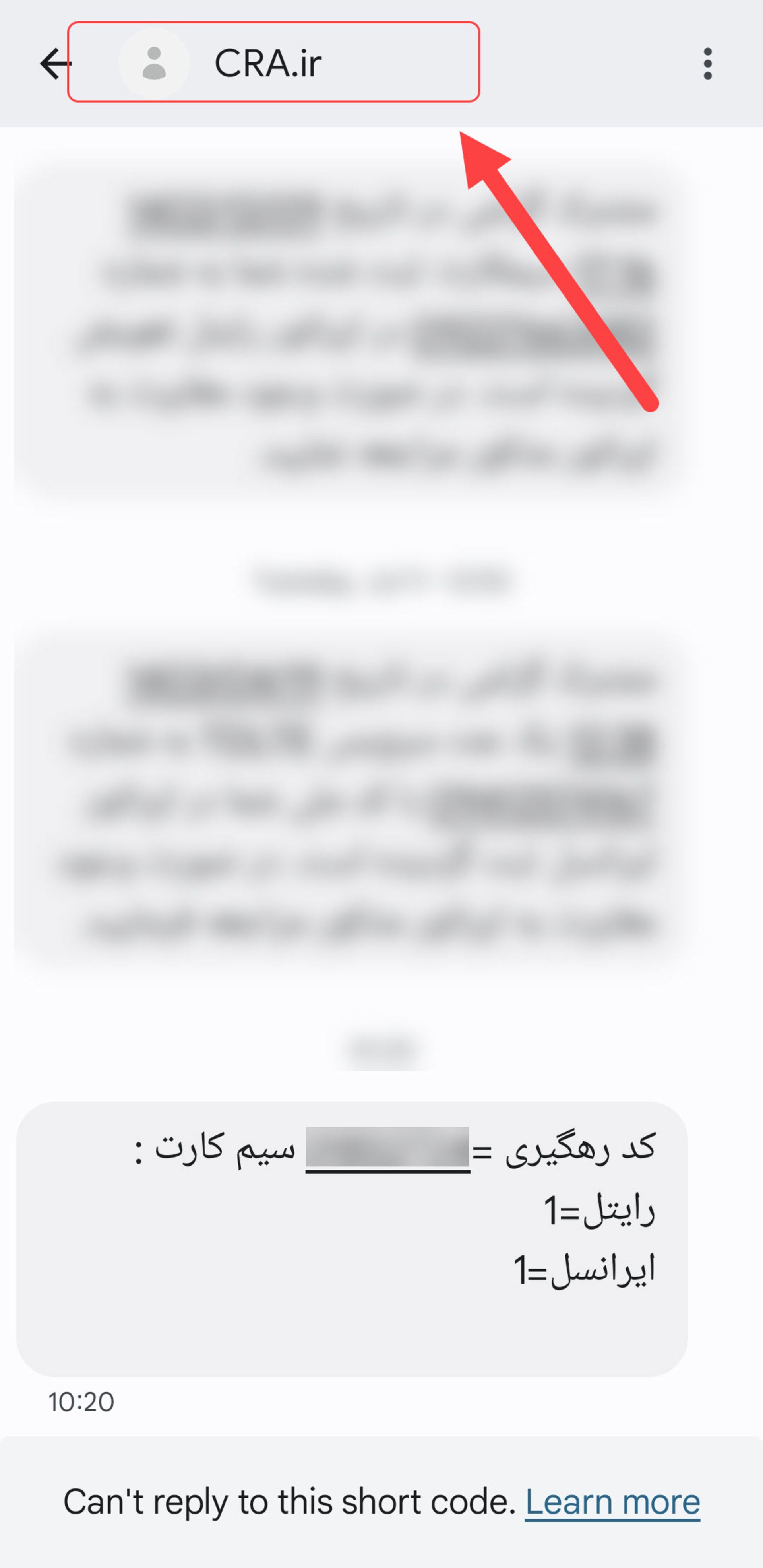 برنامه پیام رسان گوگل در اندروید