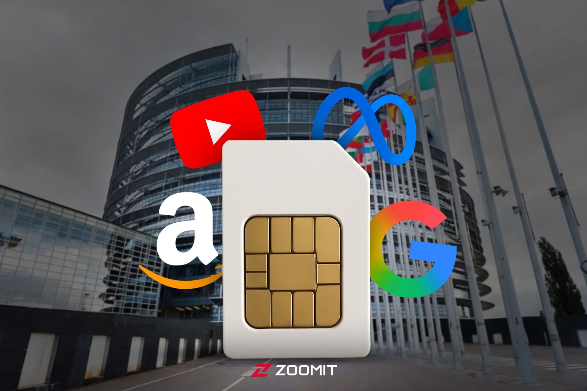 سیم کارت سفید و درخواست پارلمان اروپا از غول‌های فناوری