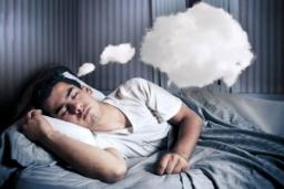 چرا بسیاری از خواب‌هایمان را فراموش می‌کنیم؟