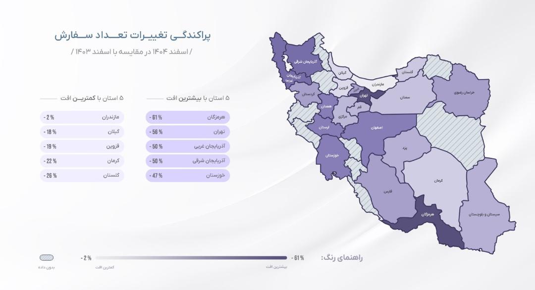 جغرافیای بحران صنعت کافه و رستوران