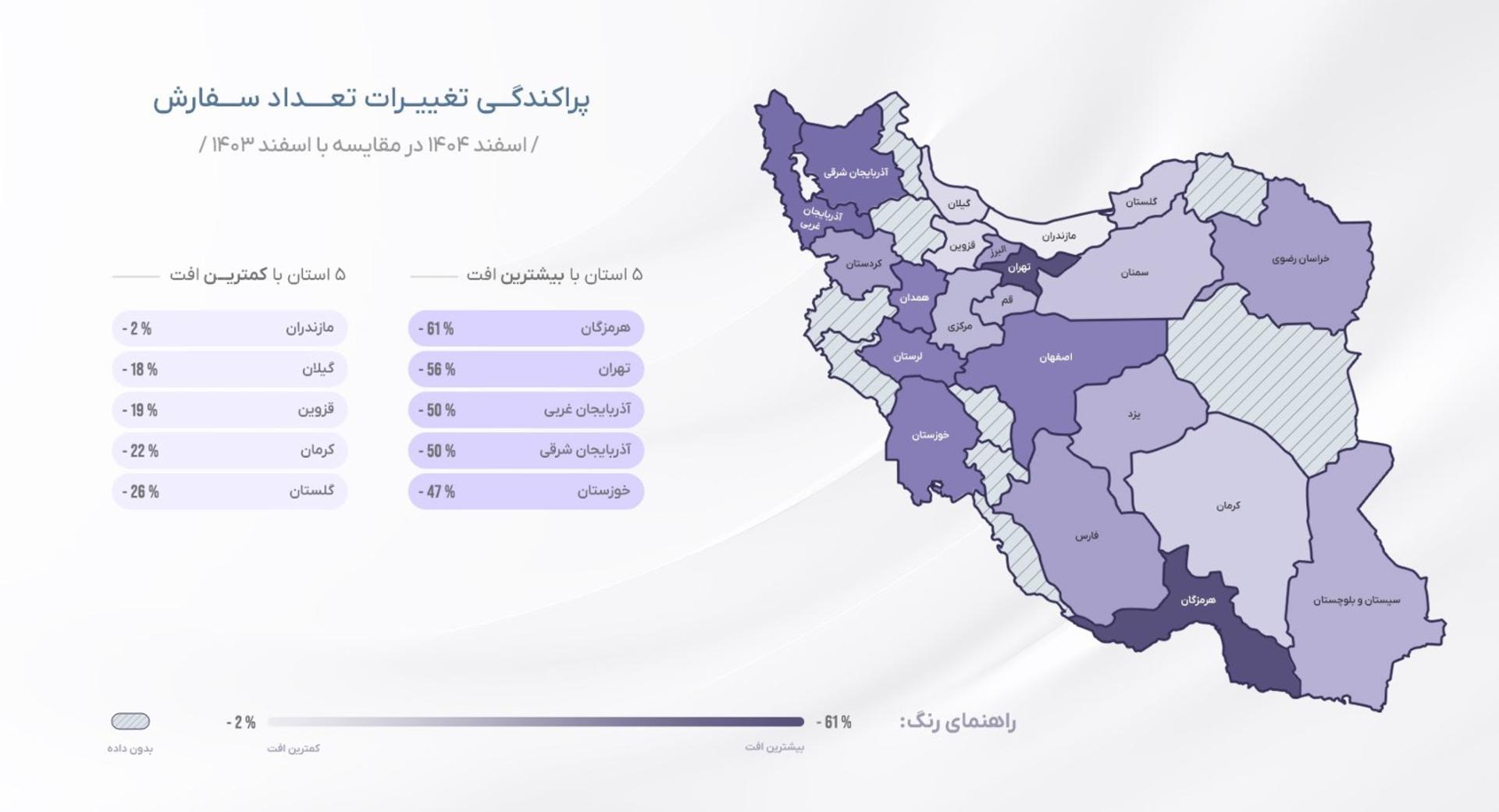 جغرافیای بحران صنعت کافه و رستوران