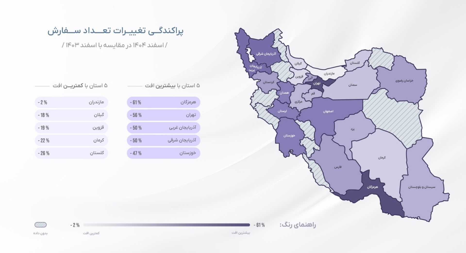 جغرافیای بحران صنعت کافه و رستوران