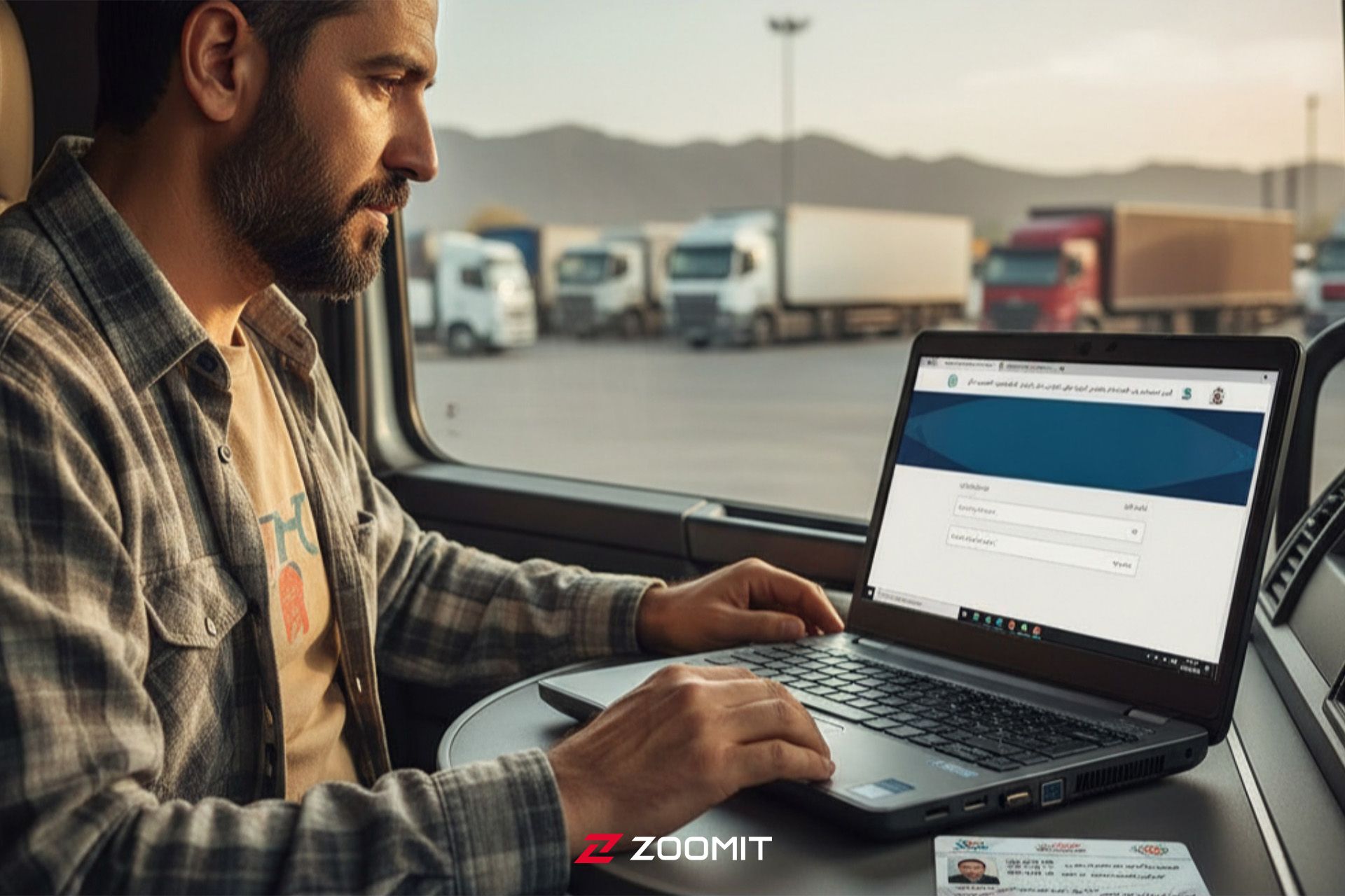 استعلام کارت هوشمند رانندگان