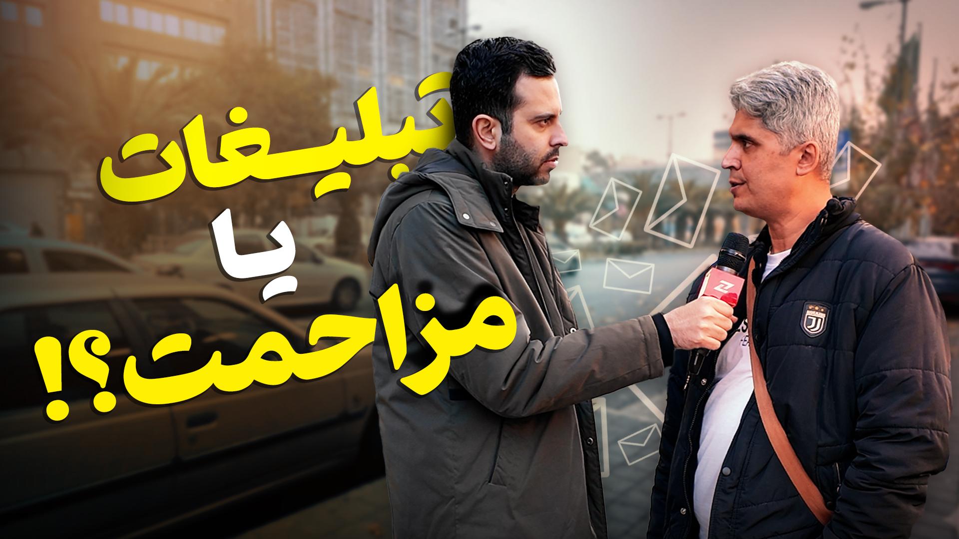 عکس بهزاد در کنار مردم در حال مصاحبه