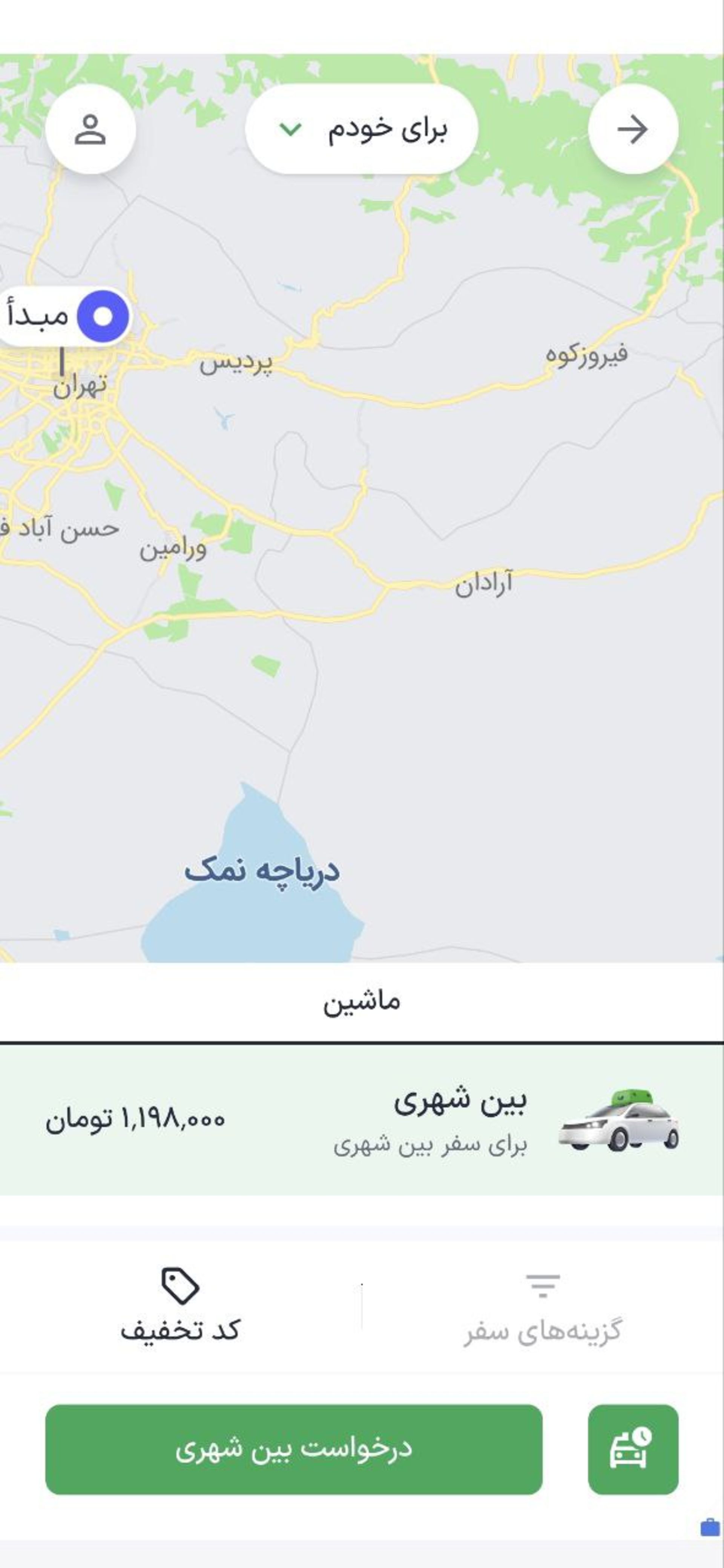 انتخاب مقصد در اسنپ