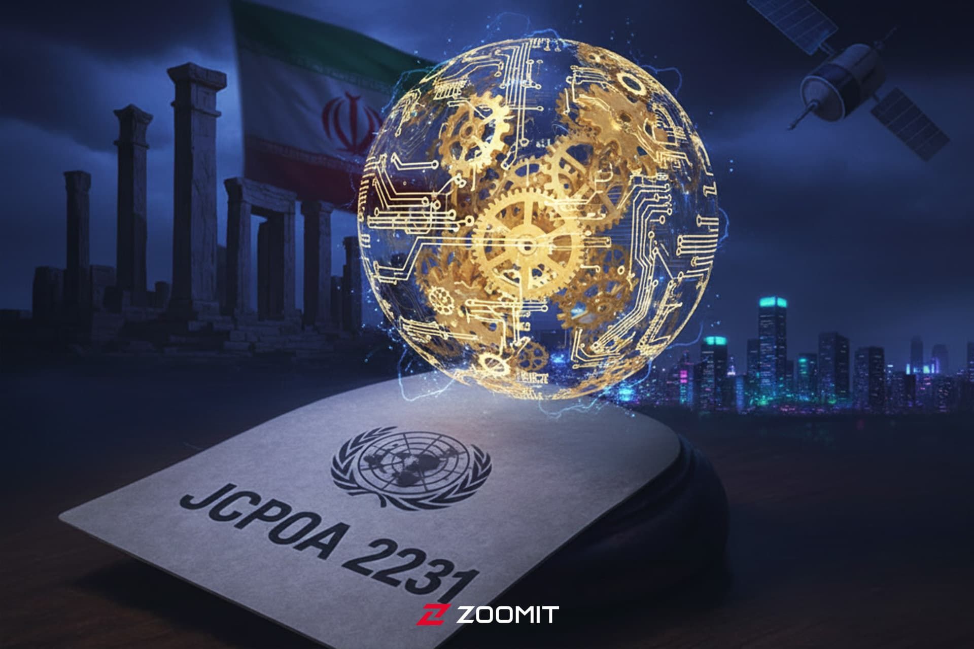 طرح انتزاعی از مکانیزم ماشه 