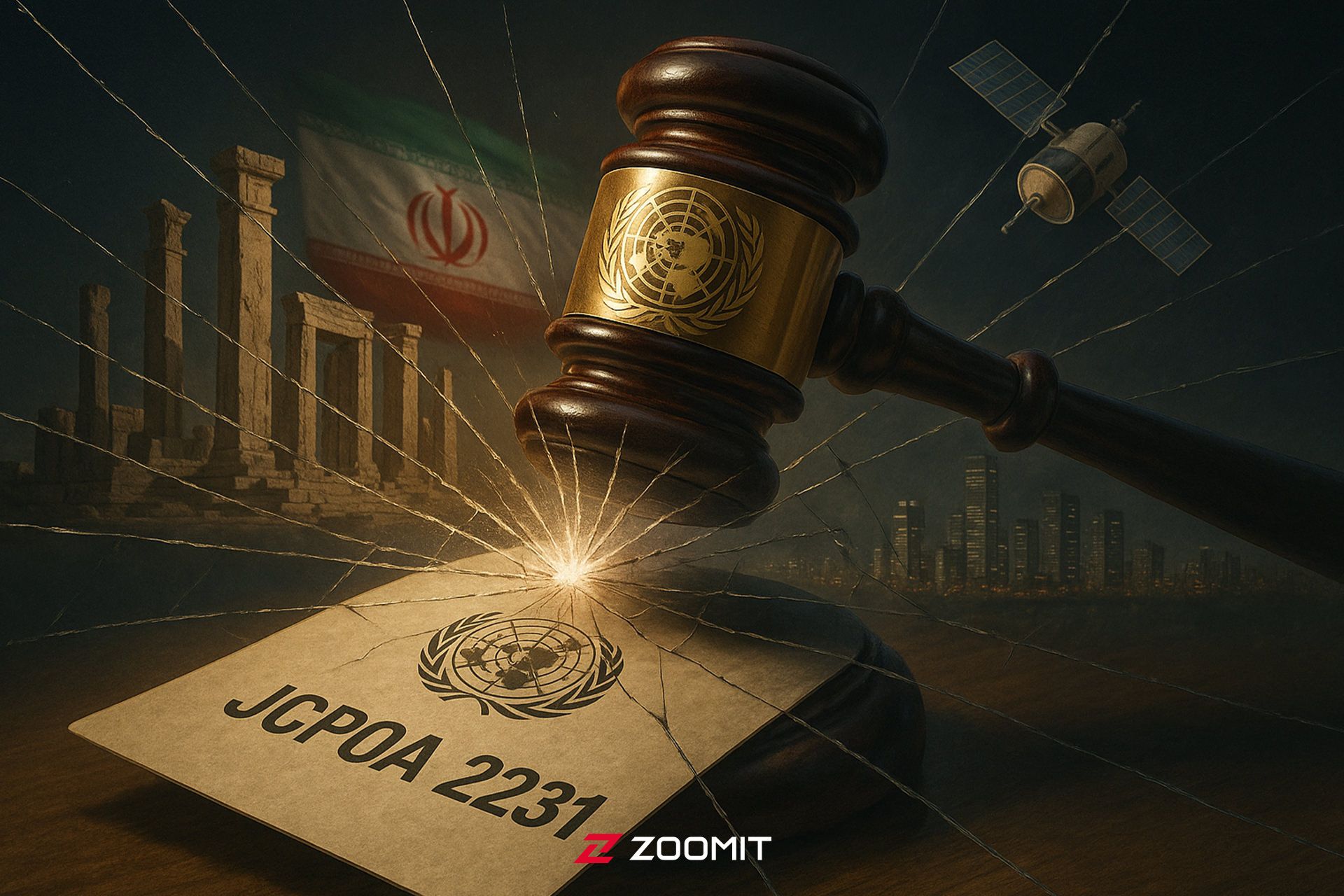 تجسمی از مکانیزم ماشه و تبعات لغو توافق برجام