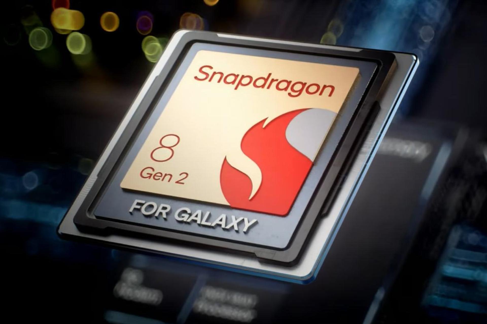 نسخه سفارشی Snapdragon 8 Gen 2 برای گلکسی S23