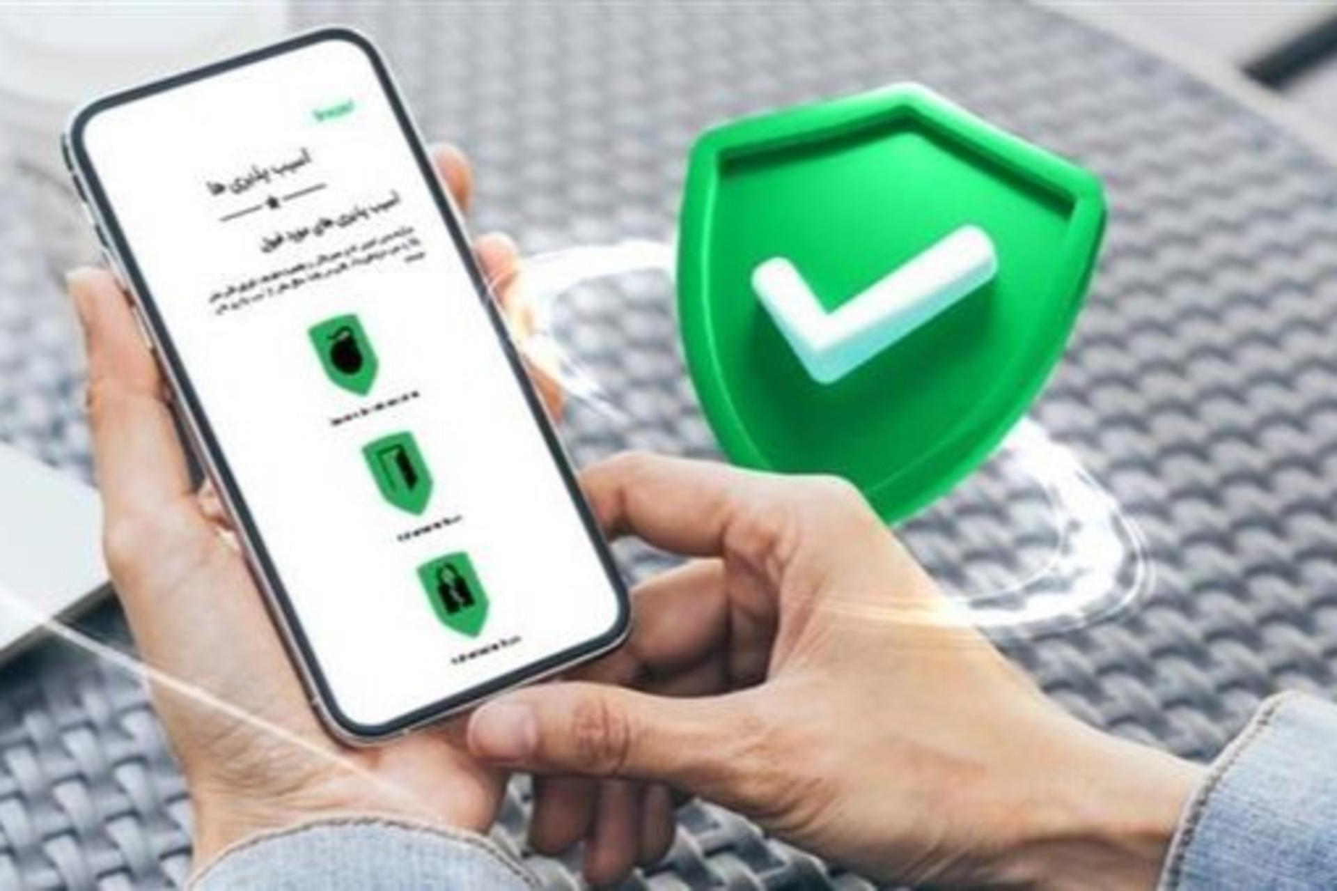 گوشی در دست در کنار علامت سپر امنیتی