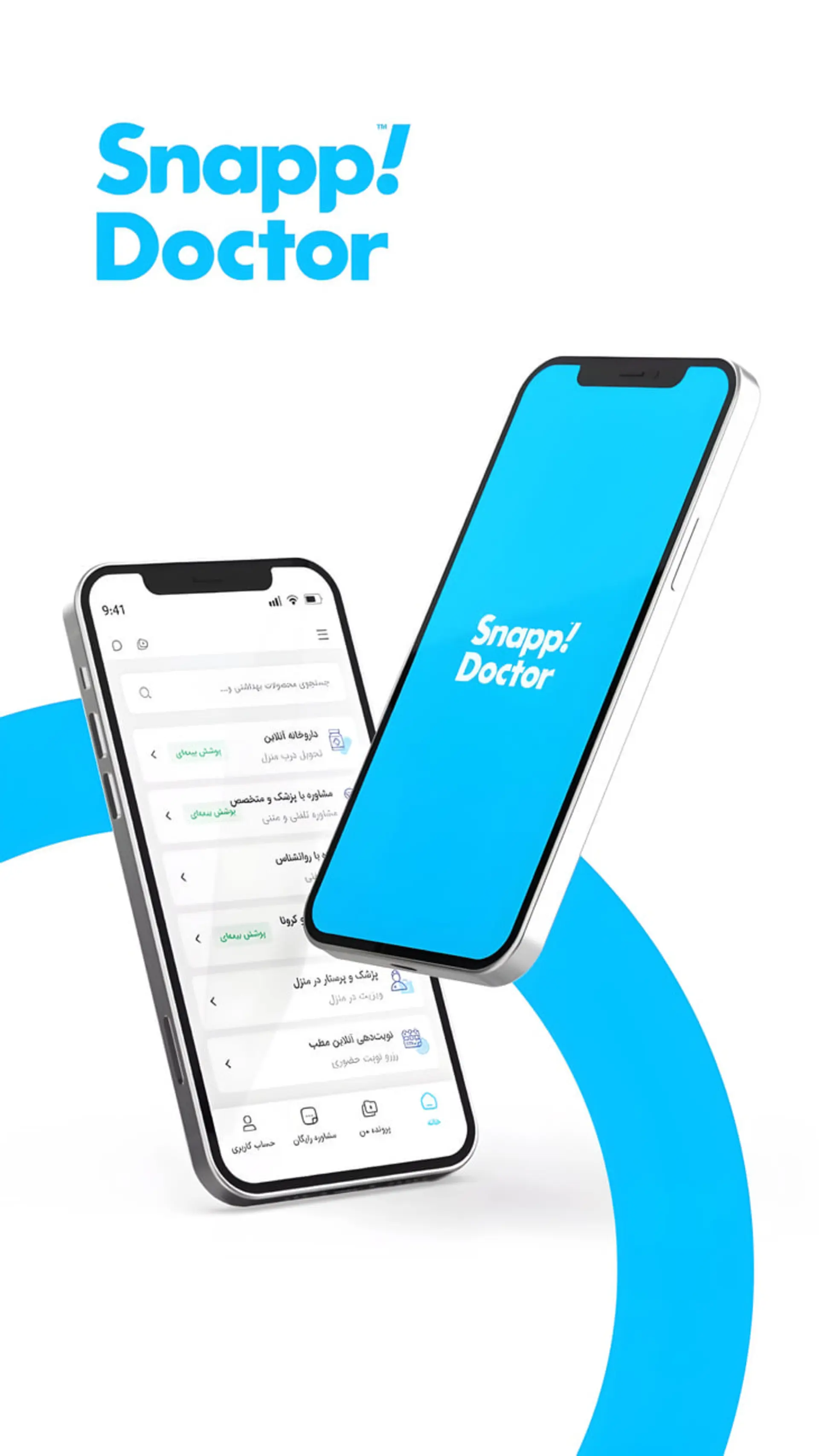 رابط کاربری اپلیکیشن اسنپ دکتر (Snapp Doctor) در دو گوشی هوشمند