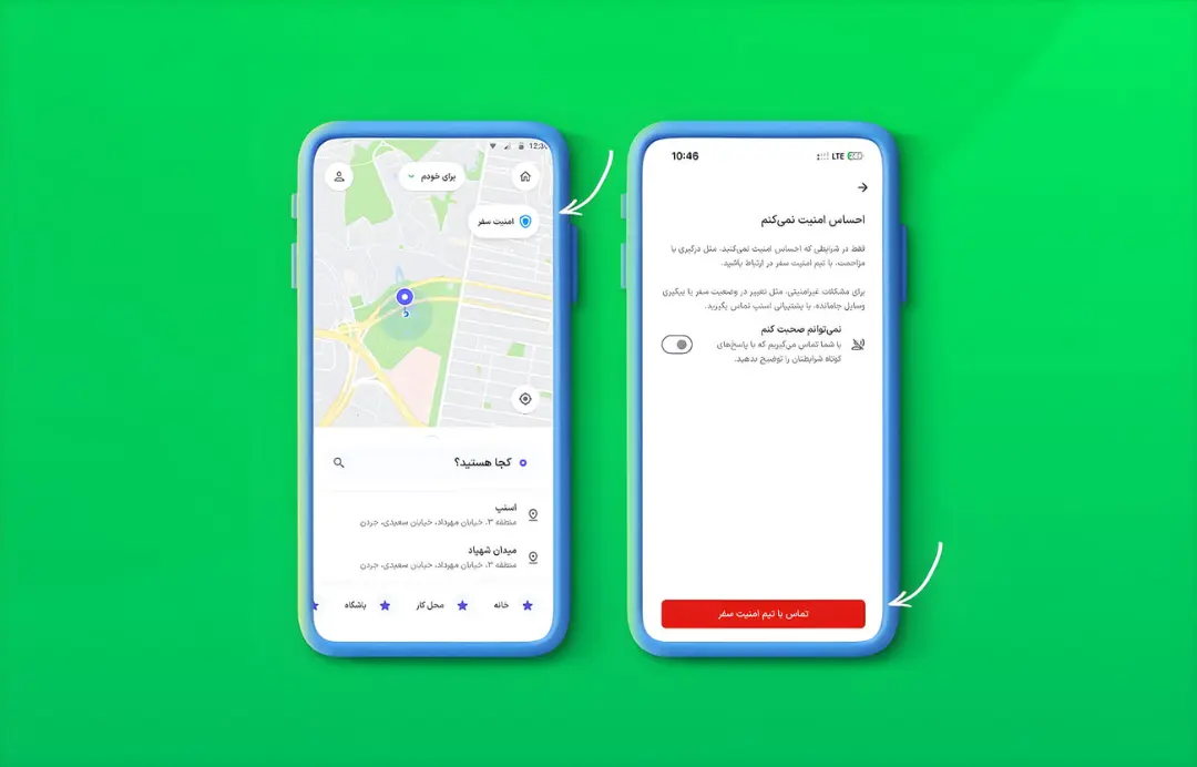 نمای اپلیکیشن اسنپ (Snapp) و بخش امنیت سفر در گوشی‌های هوشمند