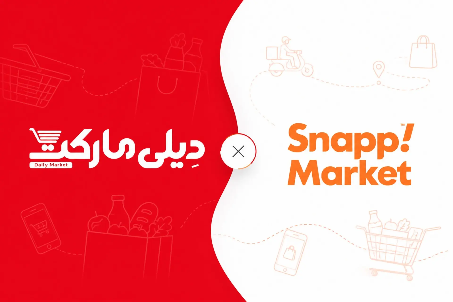 لوگوی اسنپ مارکت و دیلی مارکت