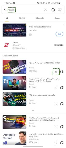 دانلود در اندروید با Snaptube سه