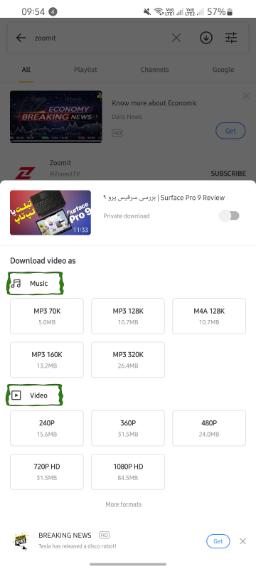 دانلود در اندروید با Snaptube چهار