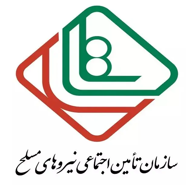 لوگوی سازمان تامین اجتماعی نیروهای مسلح با طرح هندسی سبز و قرمز