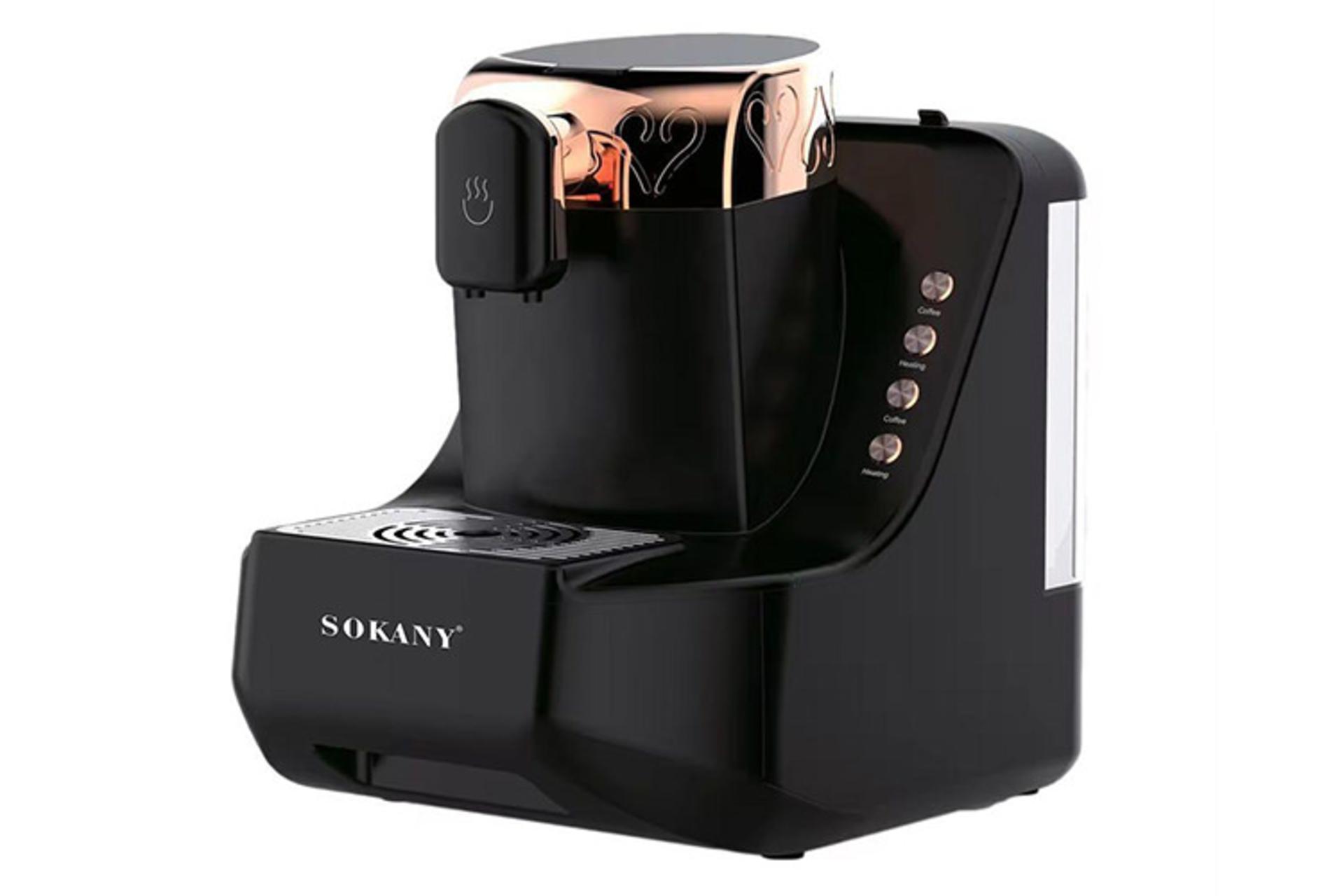 قهوه ساز سوکانی لوکس SOKANY Lux نمای جلو و جانبی