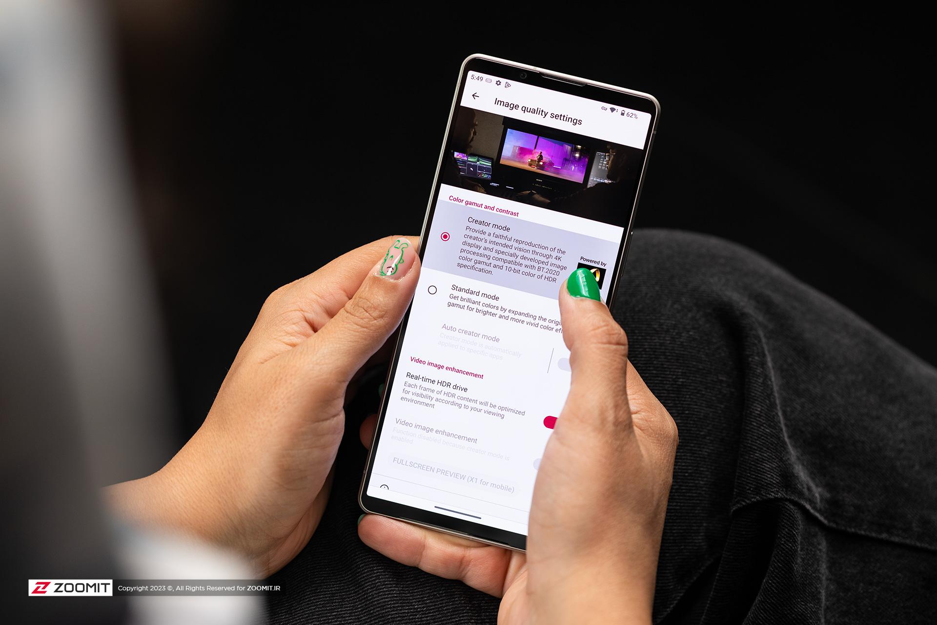 تنظیمات صفحه نمایش اکسپریا ۱ مارک ۵ سونی - Sony Xperia 1 V