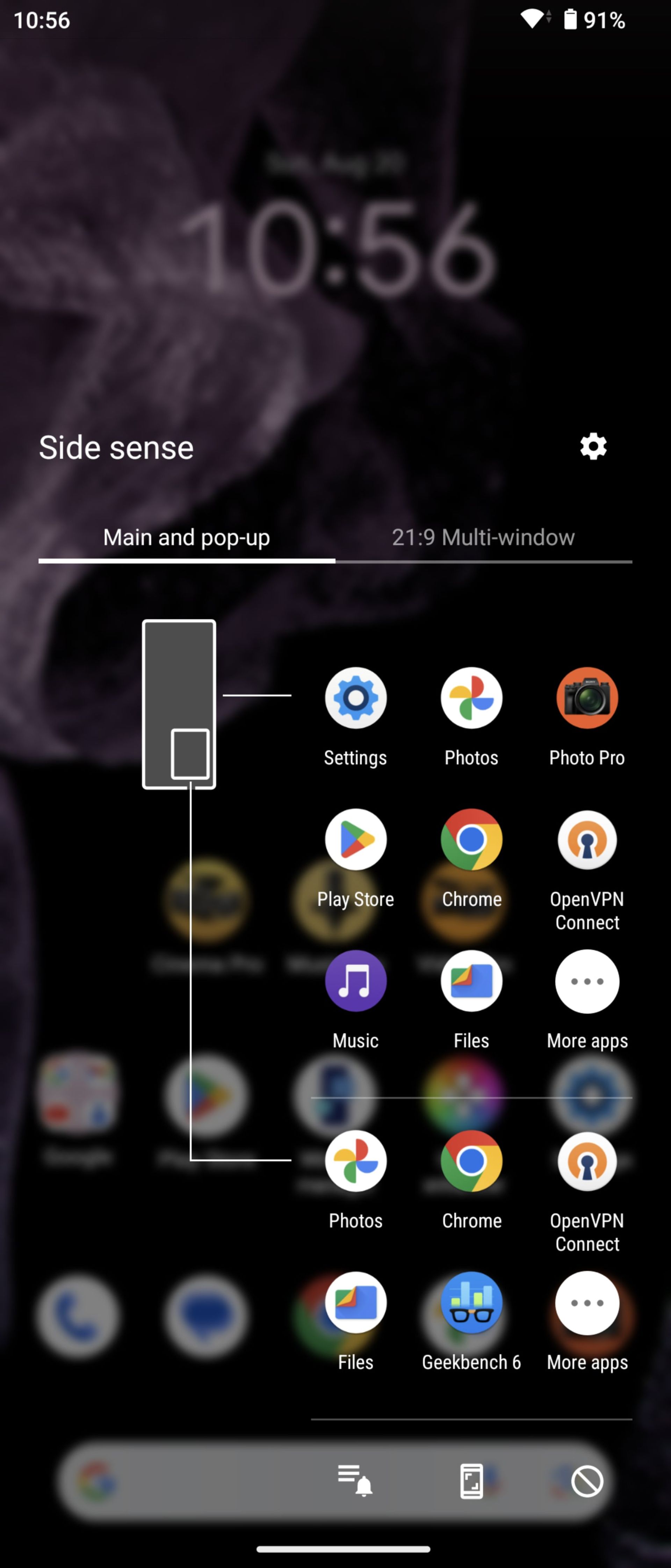 رابط کاربری Side Scense در Xperia UI سونی