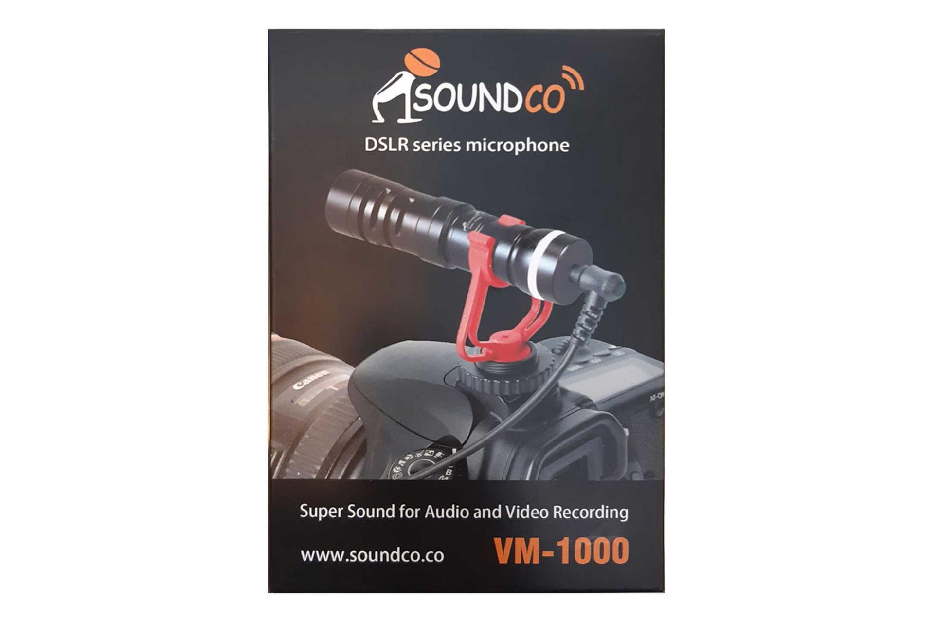 جعبه میکروفون ساندکو VM-1000